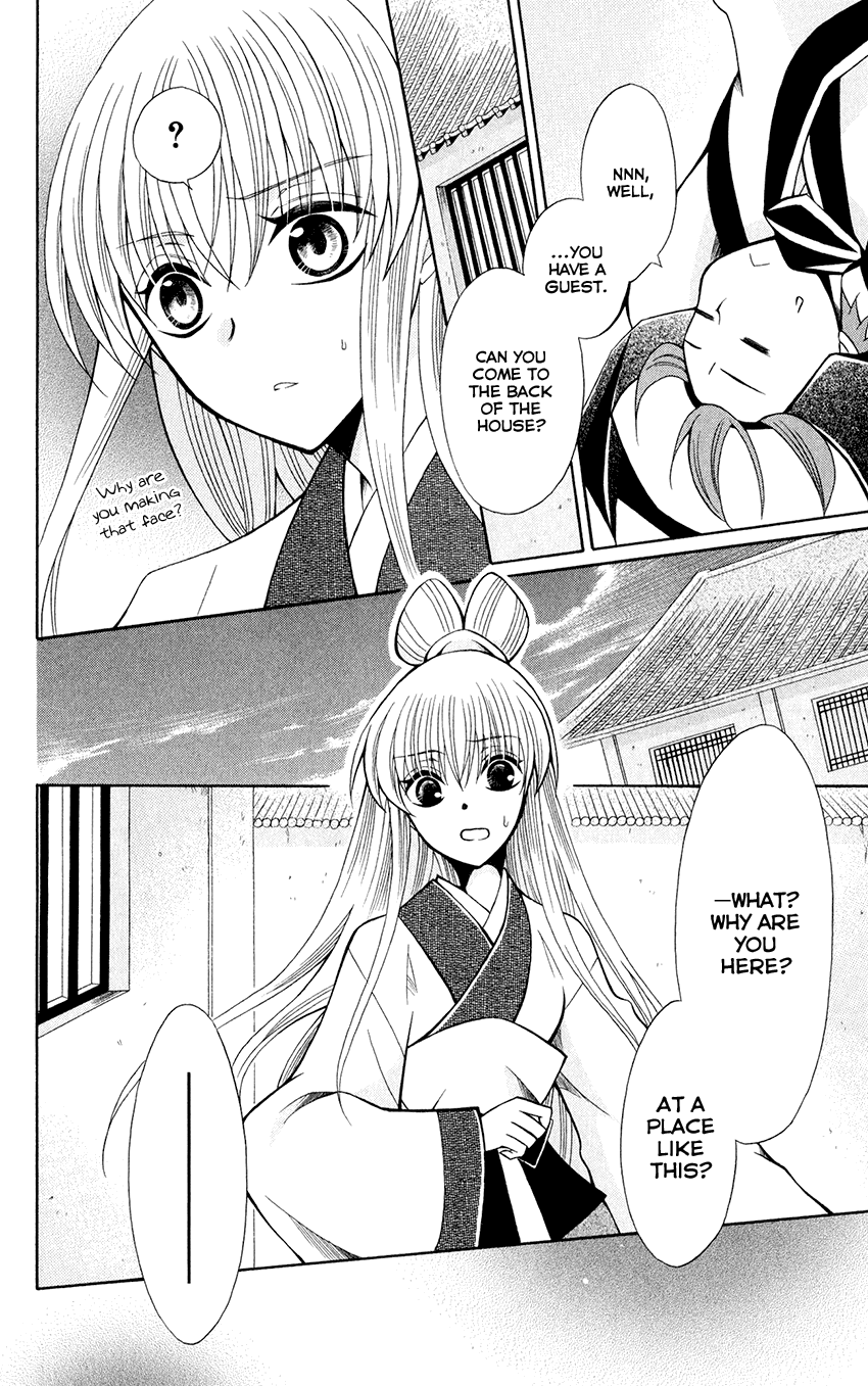 Ookami-heika no Hanayome Chapter 59 page 30 - Chapter 59