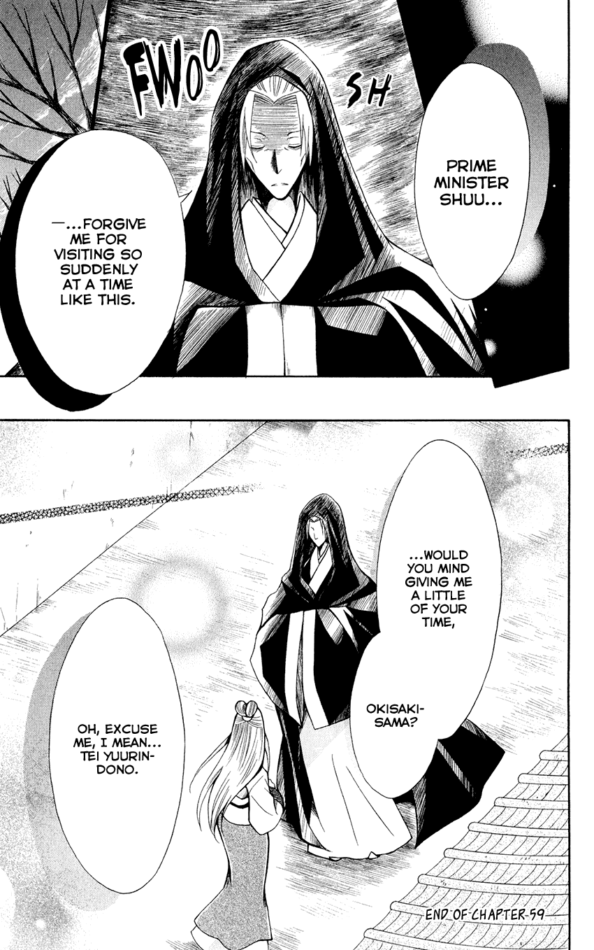 Ookami-heika no Hanayome Chapter 59 page 31 - Chapter 59
