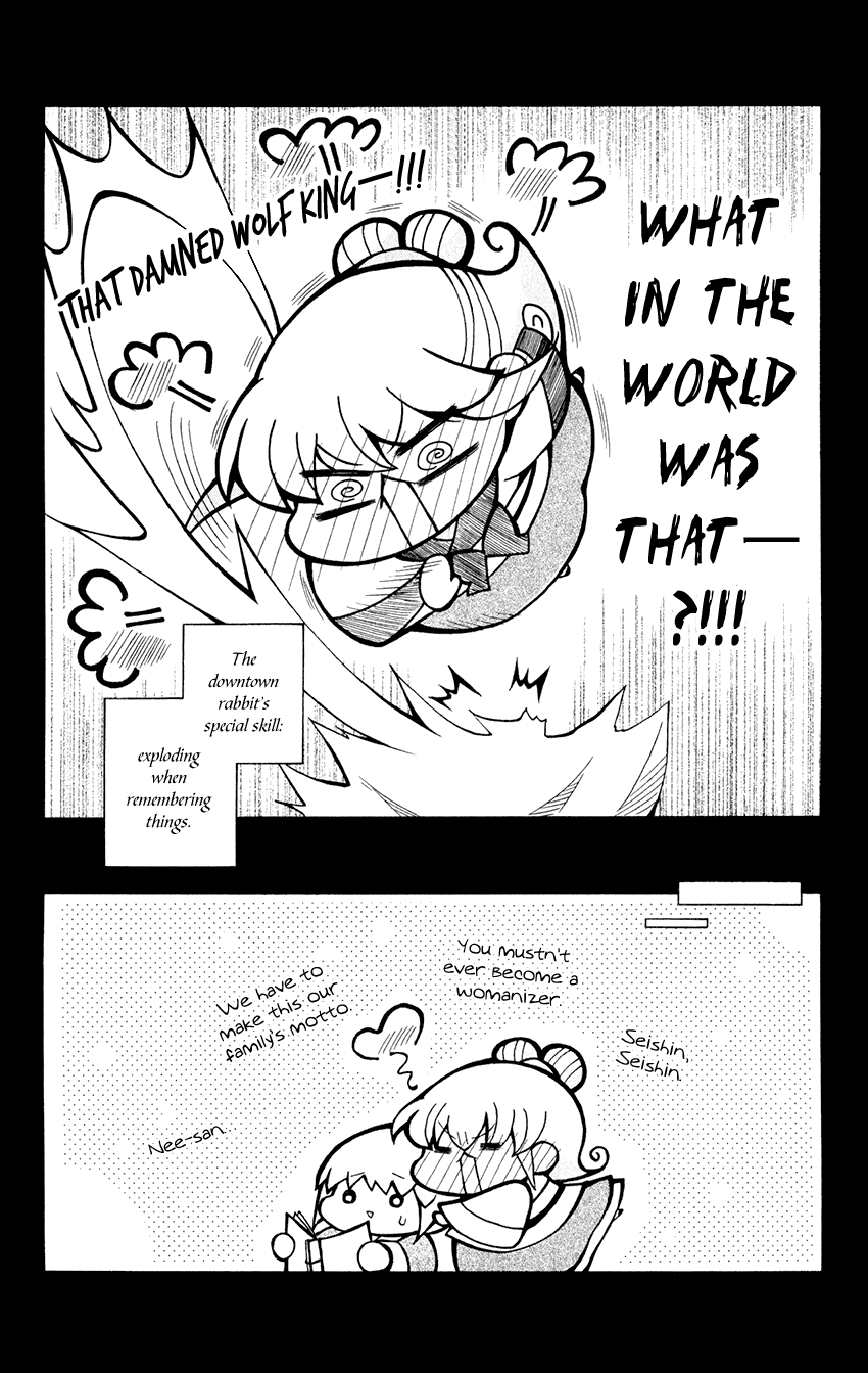 Ookami-heika no Hanayome Chapter 59 page 36 - Chapter 59