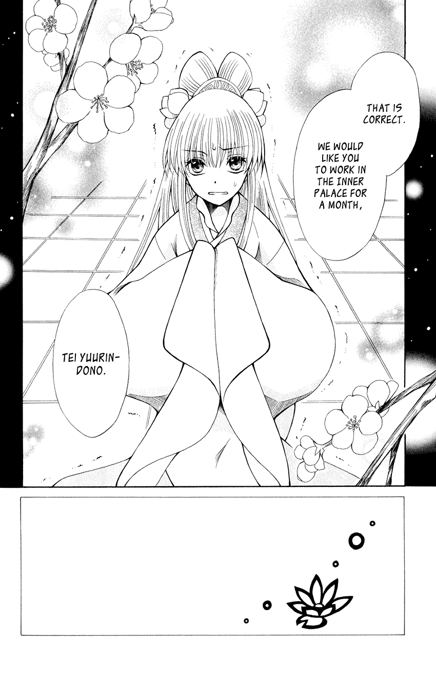 Ookami-heika no Hanayome Chapter 59 page 4 - Chapter 59