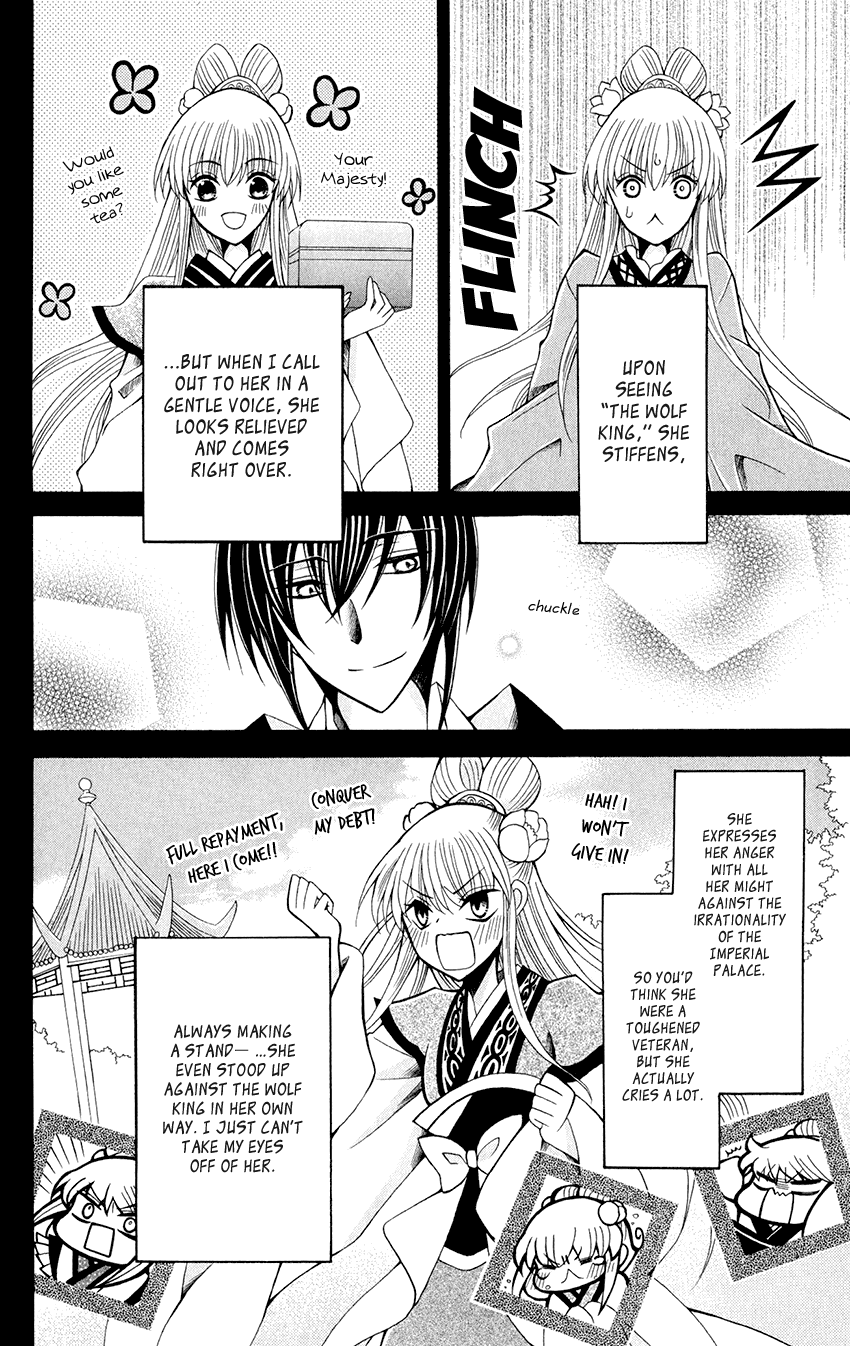 Ookami-heika no Hanayome Chapter 59 page 6 - Chapter 59
