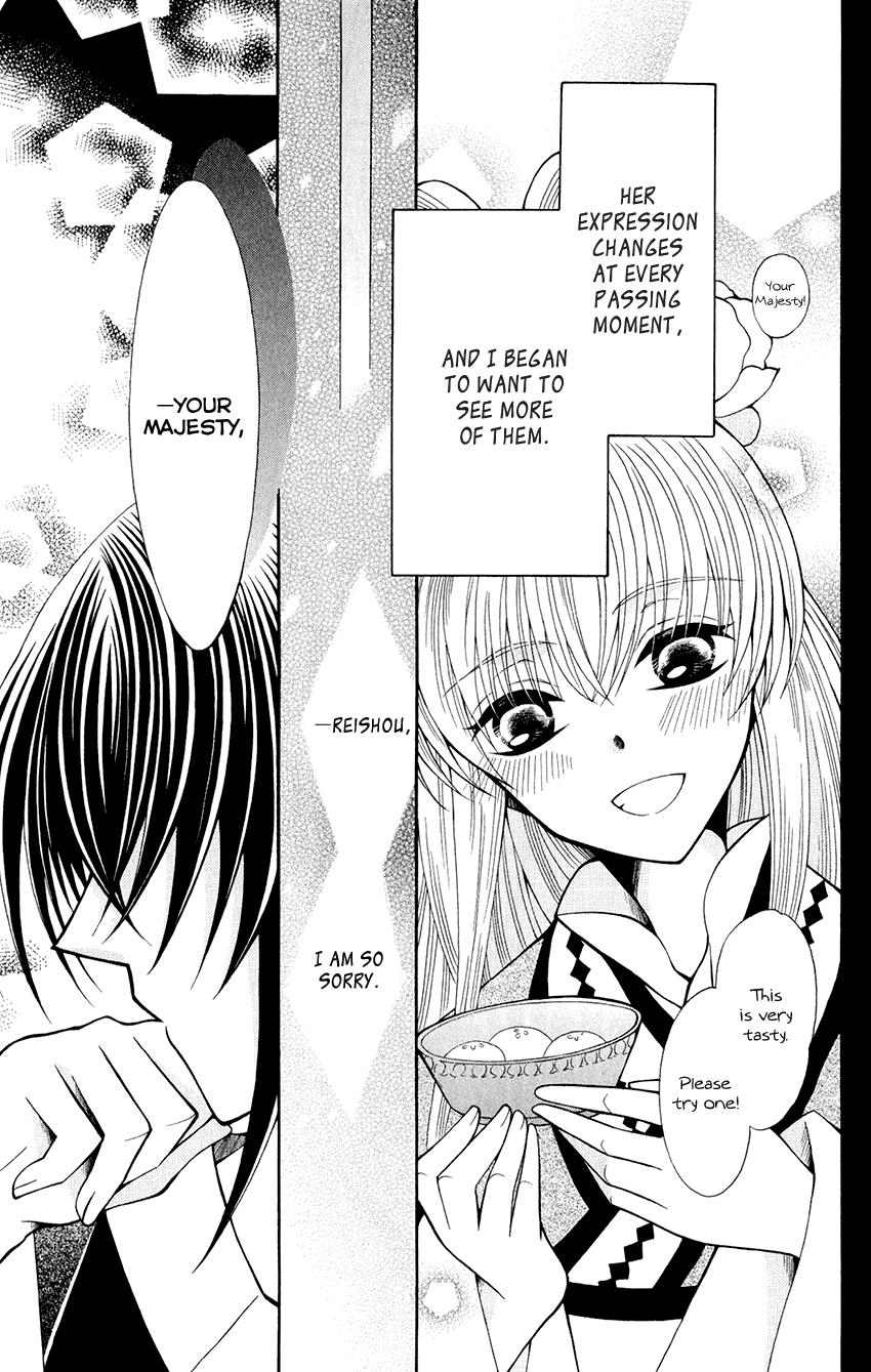 Ookami-heika no Hanayome Chapter 59 page 7 - Chapter 59