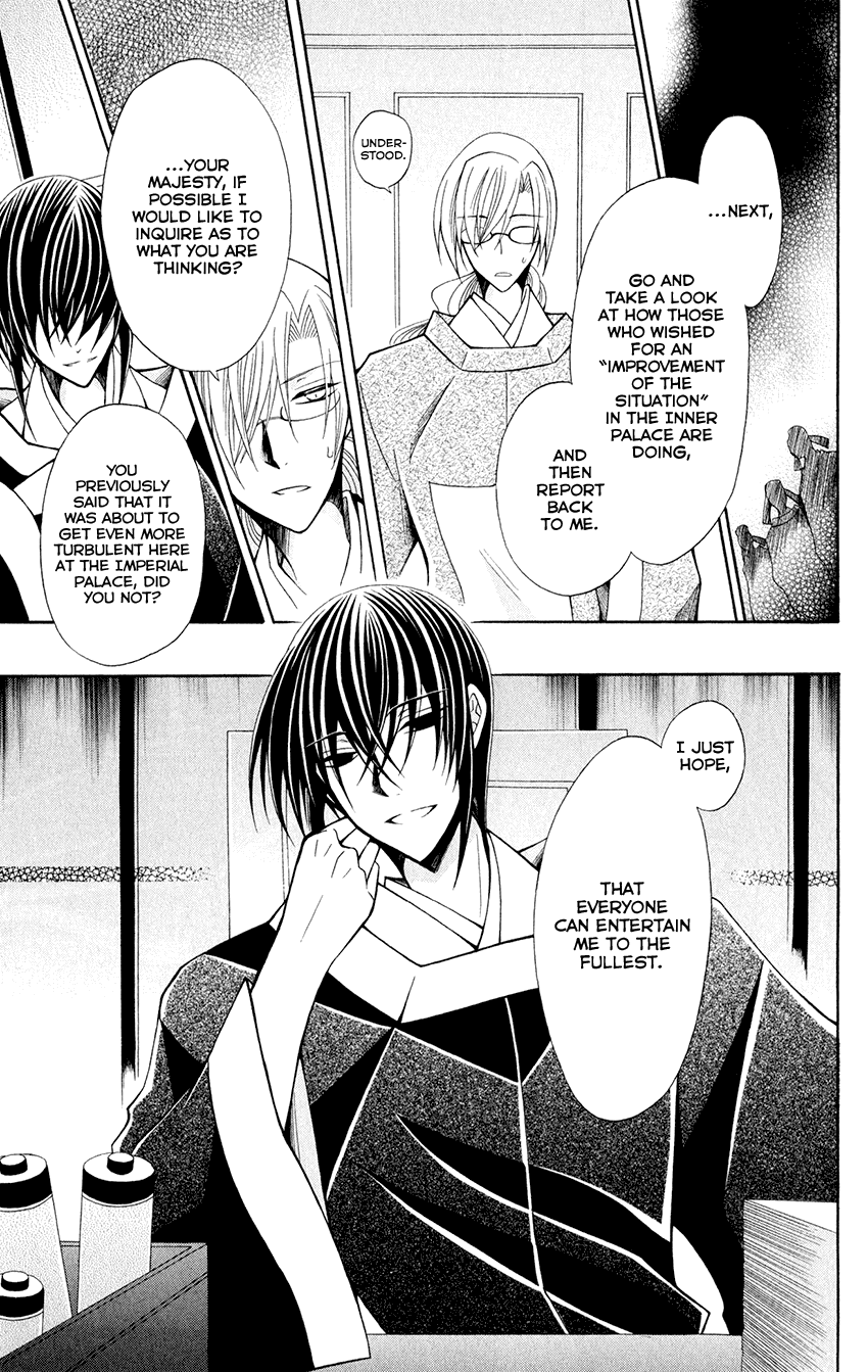 Ookami-heika no Hanayome Chapter 59 page 9 - Chapter 59