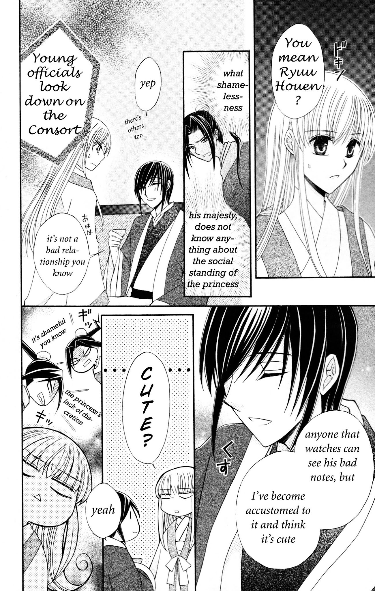 Ookami-heika no Hanayome Chapter 6 page 10 - Chapter 6