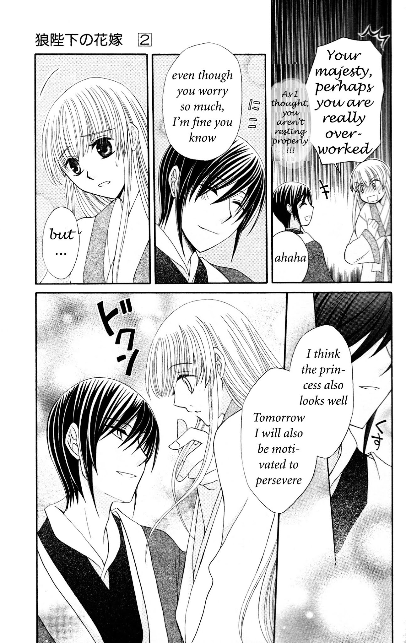 Ookami-heika no Hanayome Chapter 6 page 11 - Chapter 6