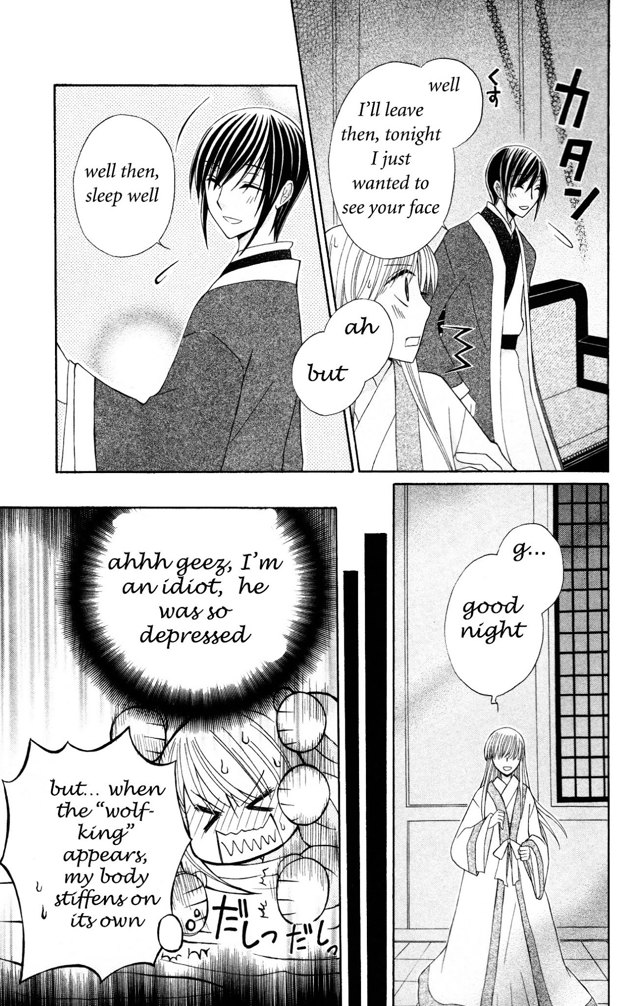 Ookami-heika no Hanayome Chapter 6 page 13 - Chapter 6