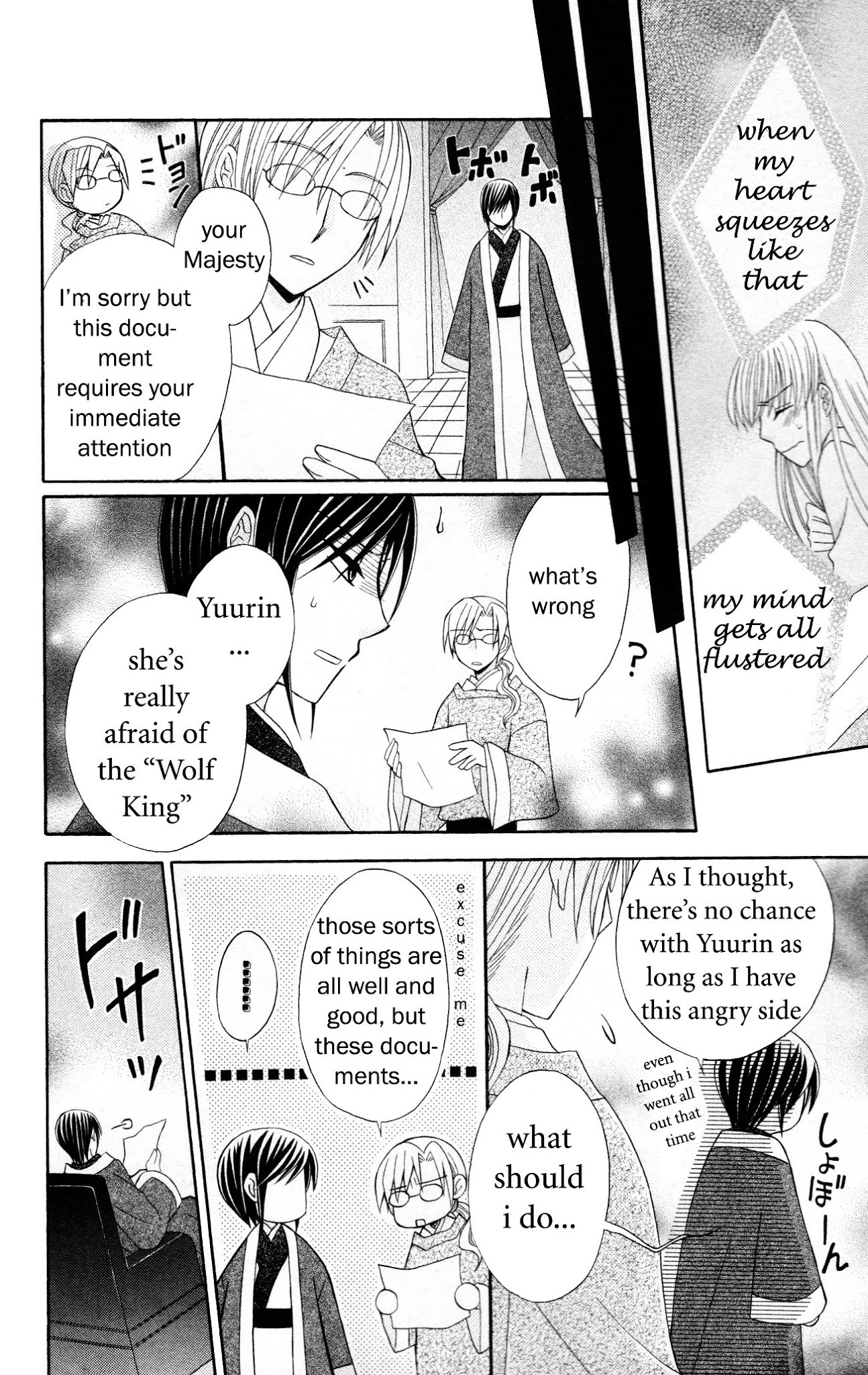 Ookami-heika no Hanayome Chapter 6 page 14 - Chapter 6
