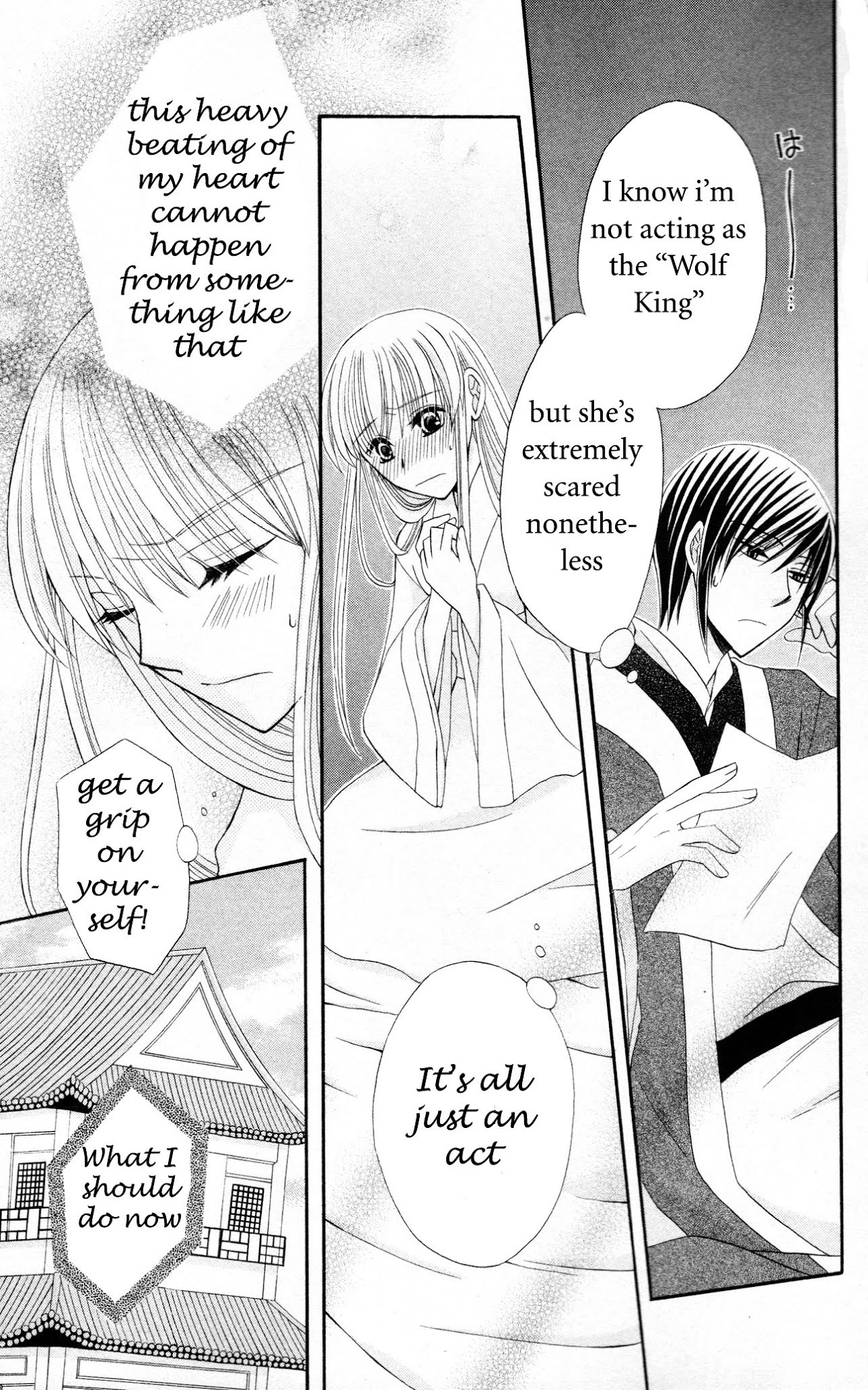 Ookami-heika no Hanayome Chapter 6 page 15 - Chapter 6