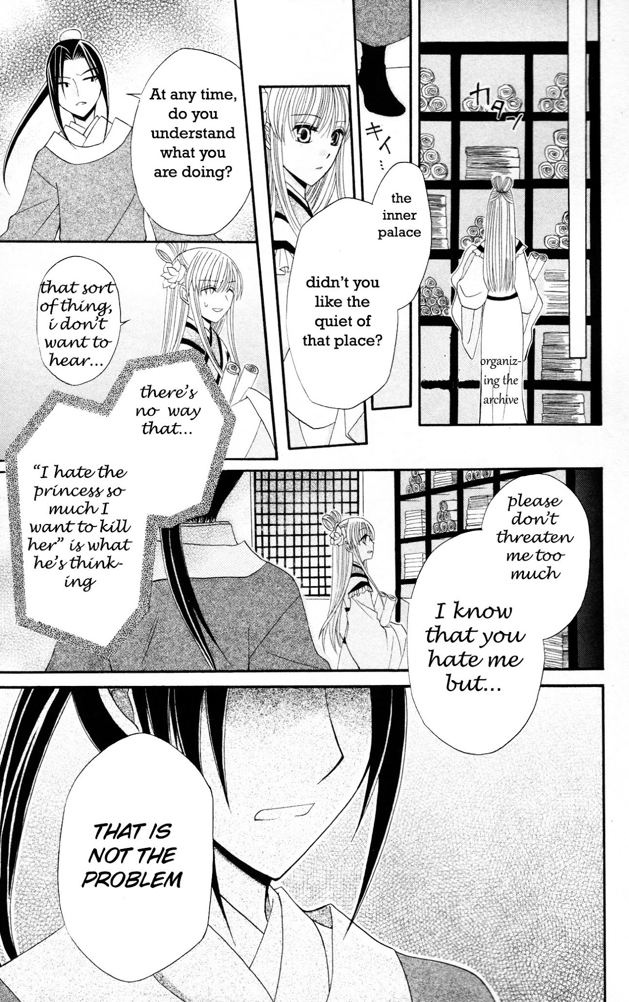Ookami-heika no Hanayome Chapter 6 page 17 - Chapter 6