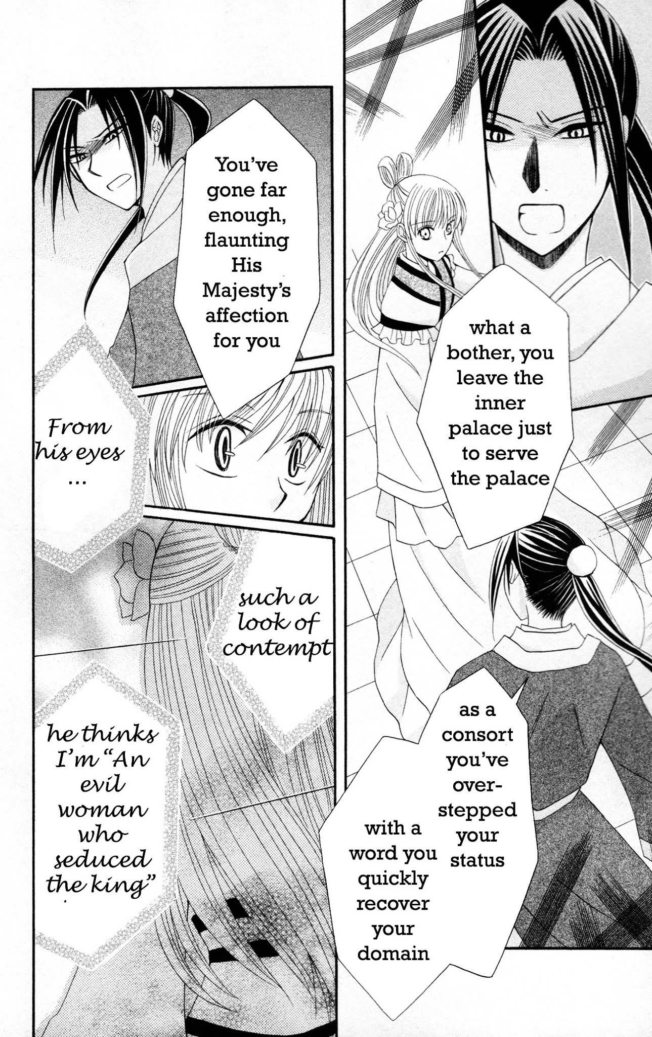 Ookami-heika no Hanayome Chapter 6 page 18 - Chapter 6