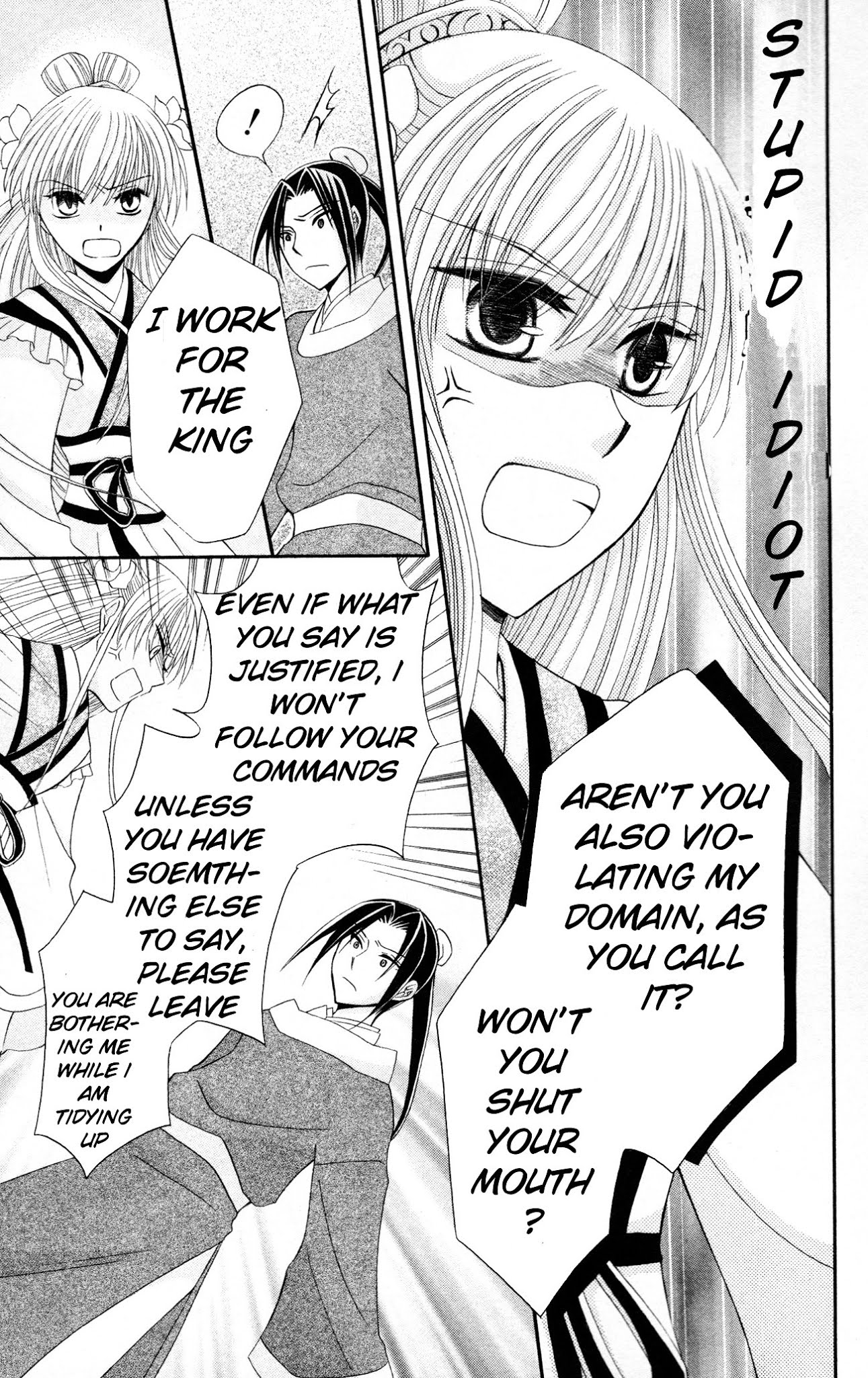 Ookami-heika no Hanayome Chapter 6 page 19 - Chapter 6