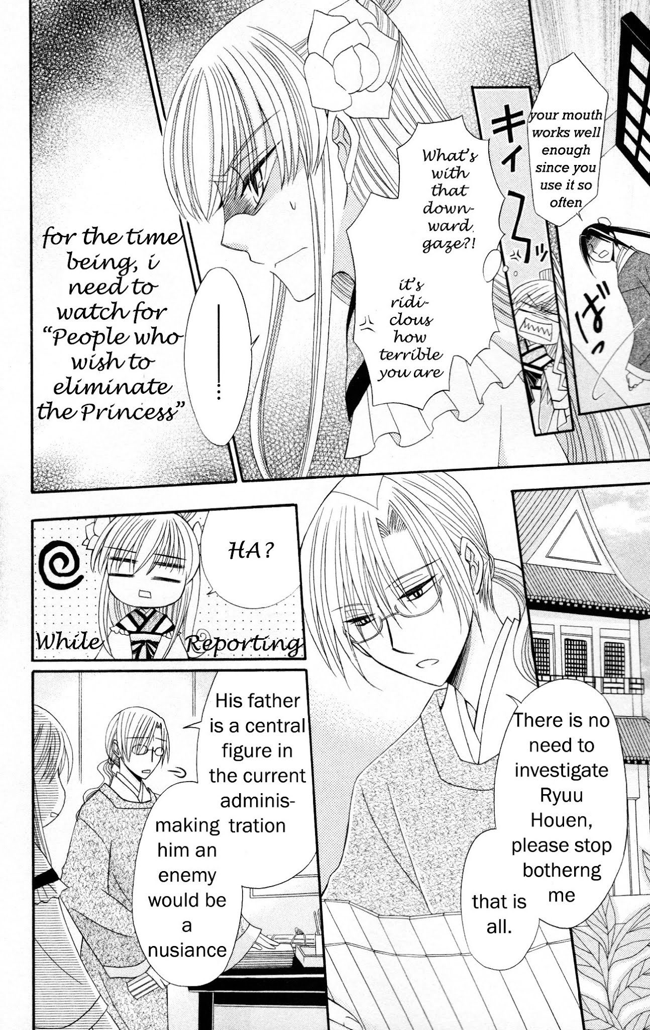 Ookami-heika no Hanayome Chapter 6 page 20 - Chapter 6