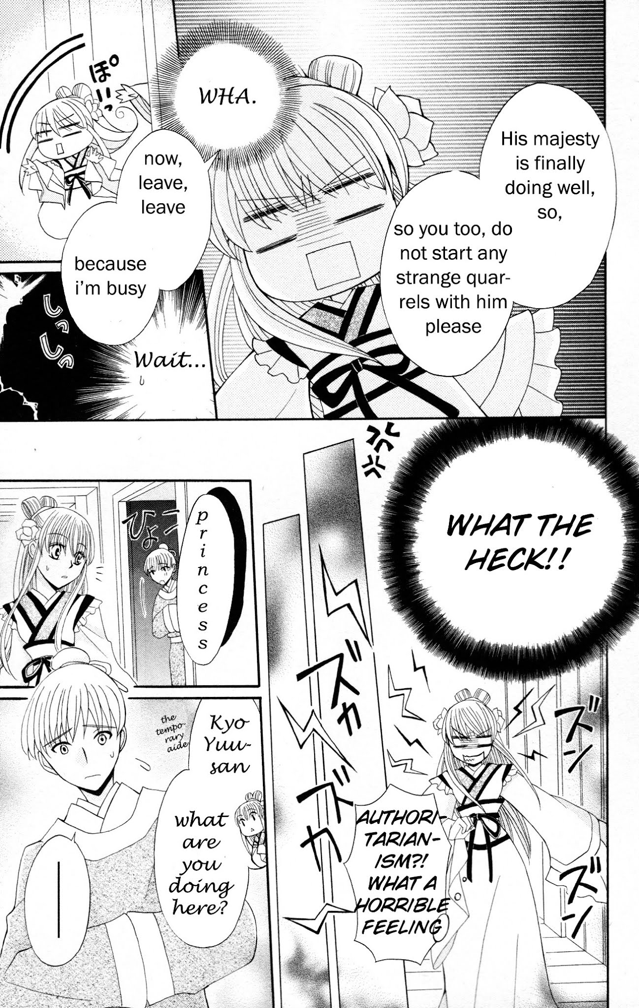 Ookami-heika no Hanayome Chapter 6 page 21 - Chapter 6