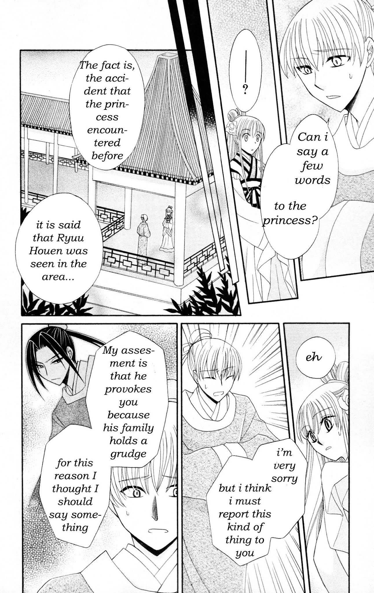 Ookami-heika no Hanayome Chapter 6 page 22 - Chapter 6