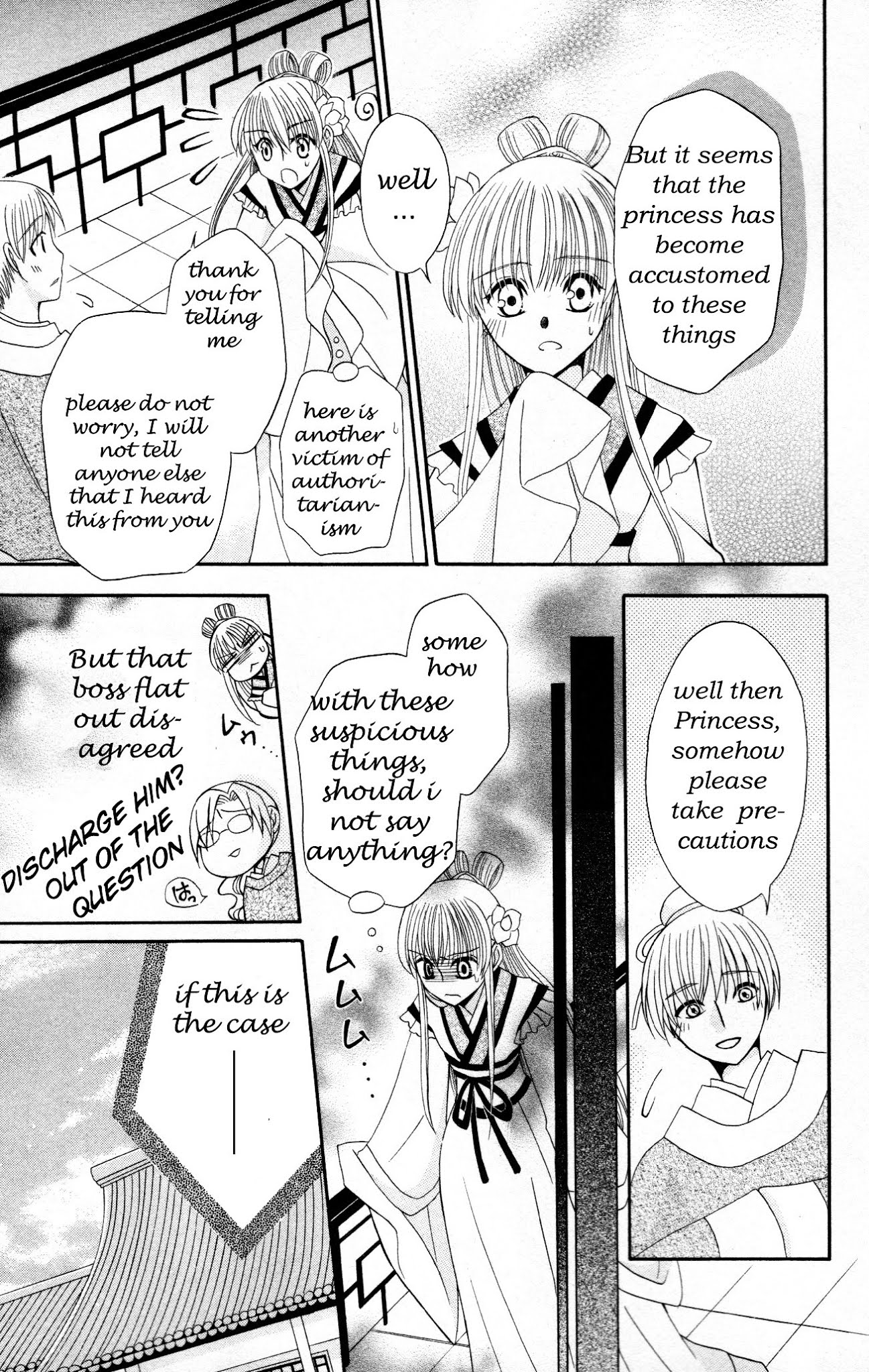 Ookami-heika no Hanayome Chapter 6 page 23 - Chapter 6