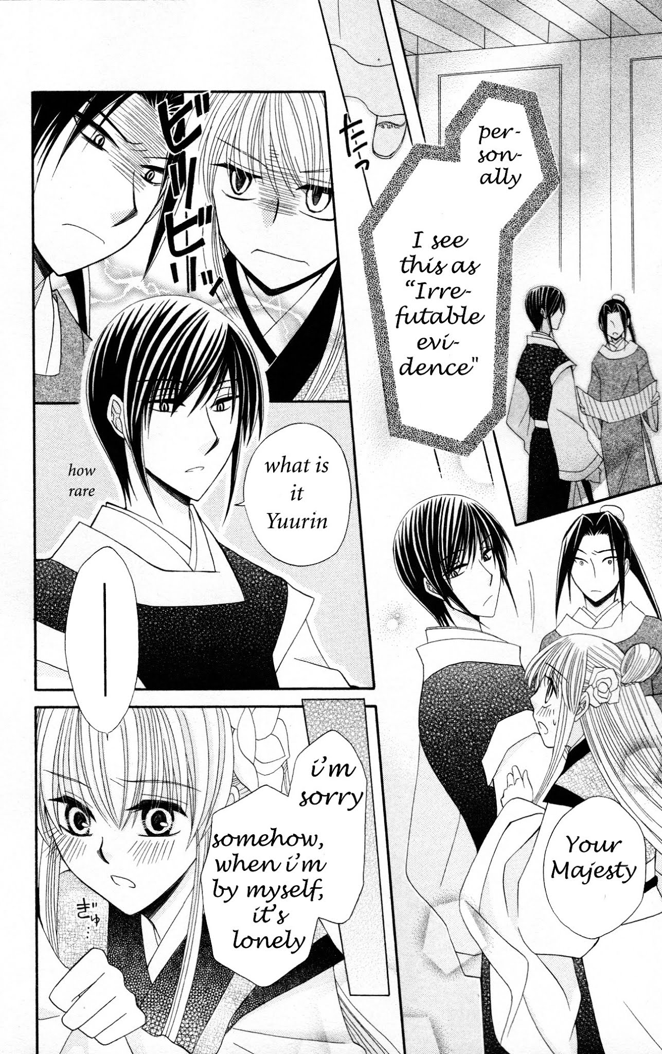 Ookami-heika no Hanayome Chapter 6 page 24 - Chapter 6
