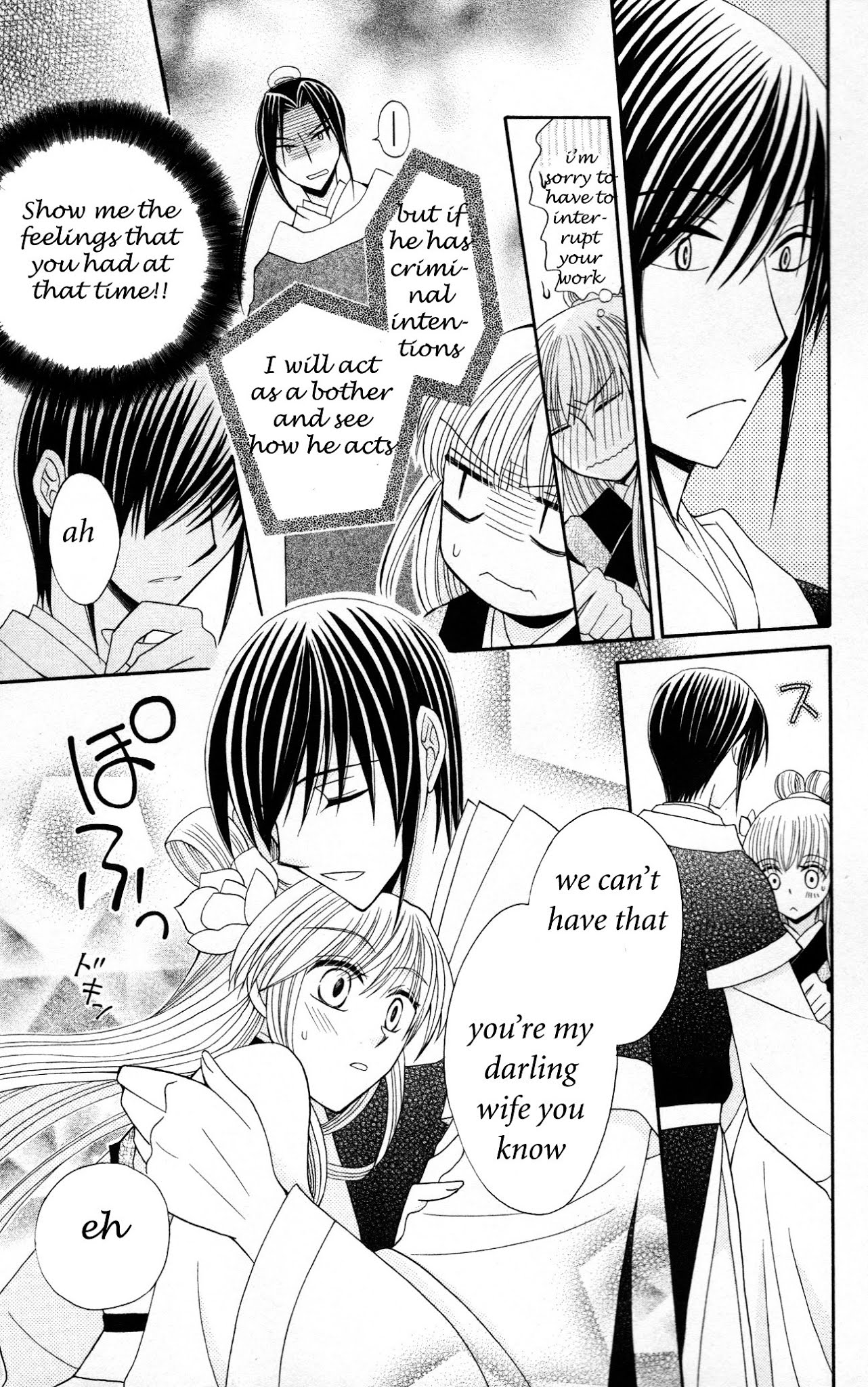 Ookami-heika no Hanayome Chapter 6 page 25 - Chapter 6