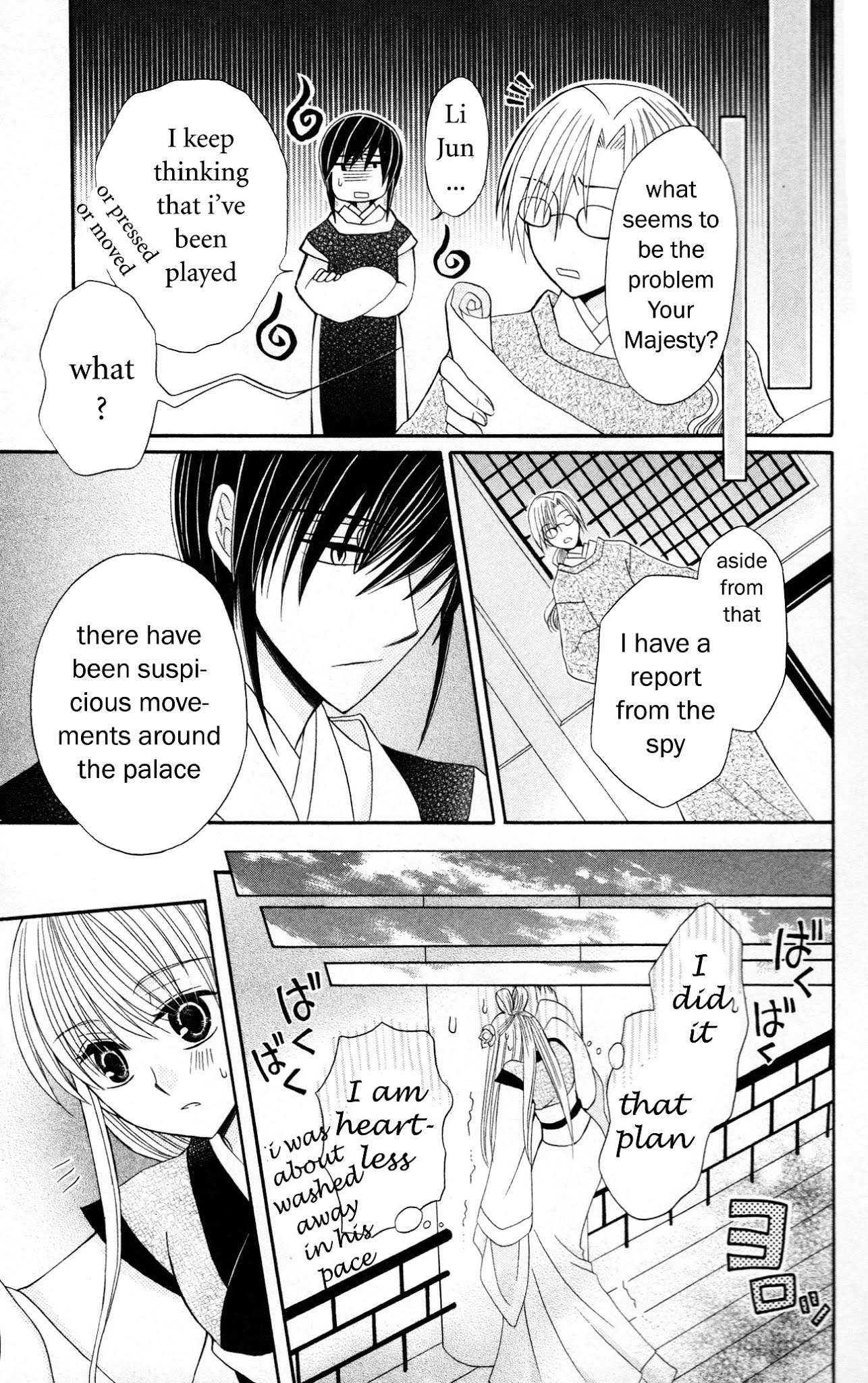 Ookami-heika no Hanayome Chapter 6 page 29 - Chapter 6