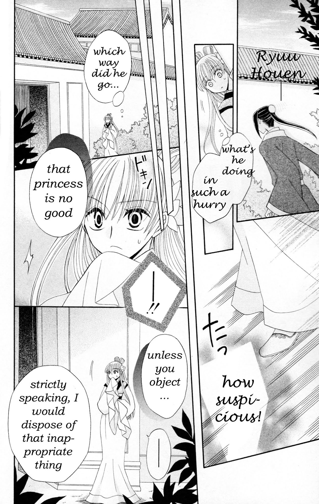 Ookami-heika no Hanayome Chapter 6 page 30 - Chapter 6