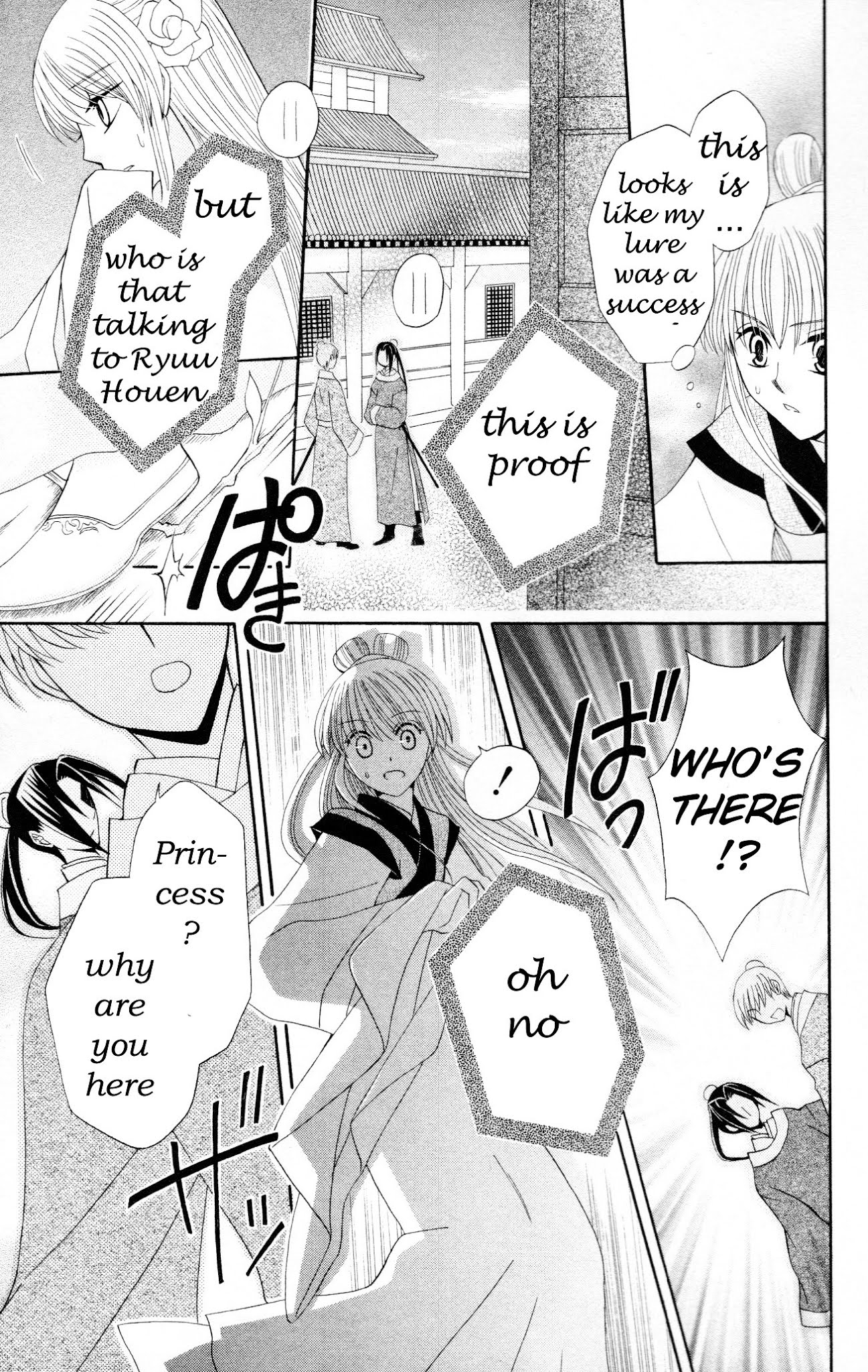 Ookami-heika no Hanayome Chapter 6 page 31 - Chapter 6