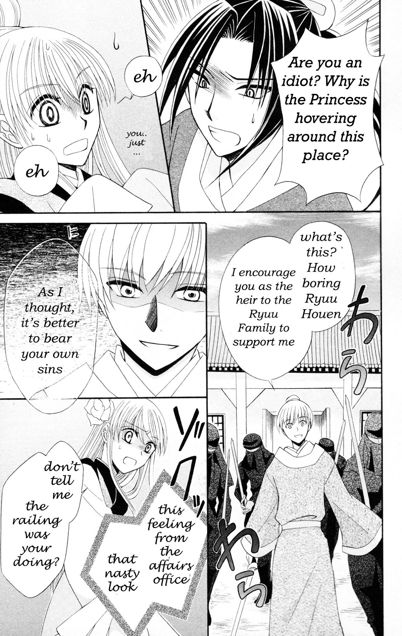 Ookami-heika no Hanayome Chapter 6 page 33 - Chapter 6