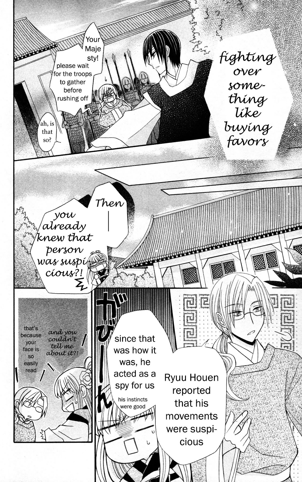Ookami-heika no Hanayome Chapter 6 page 37 - Chapter 6