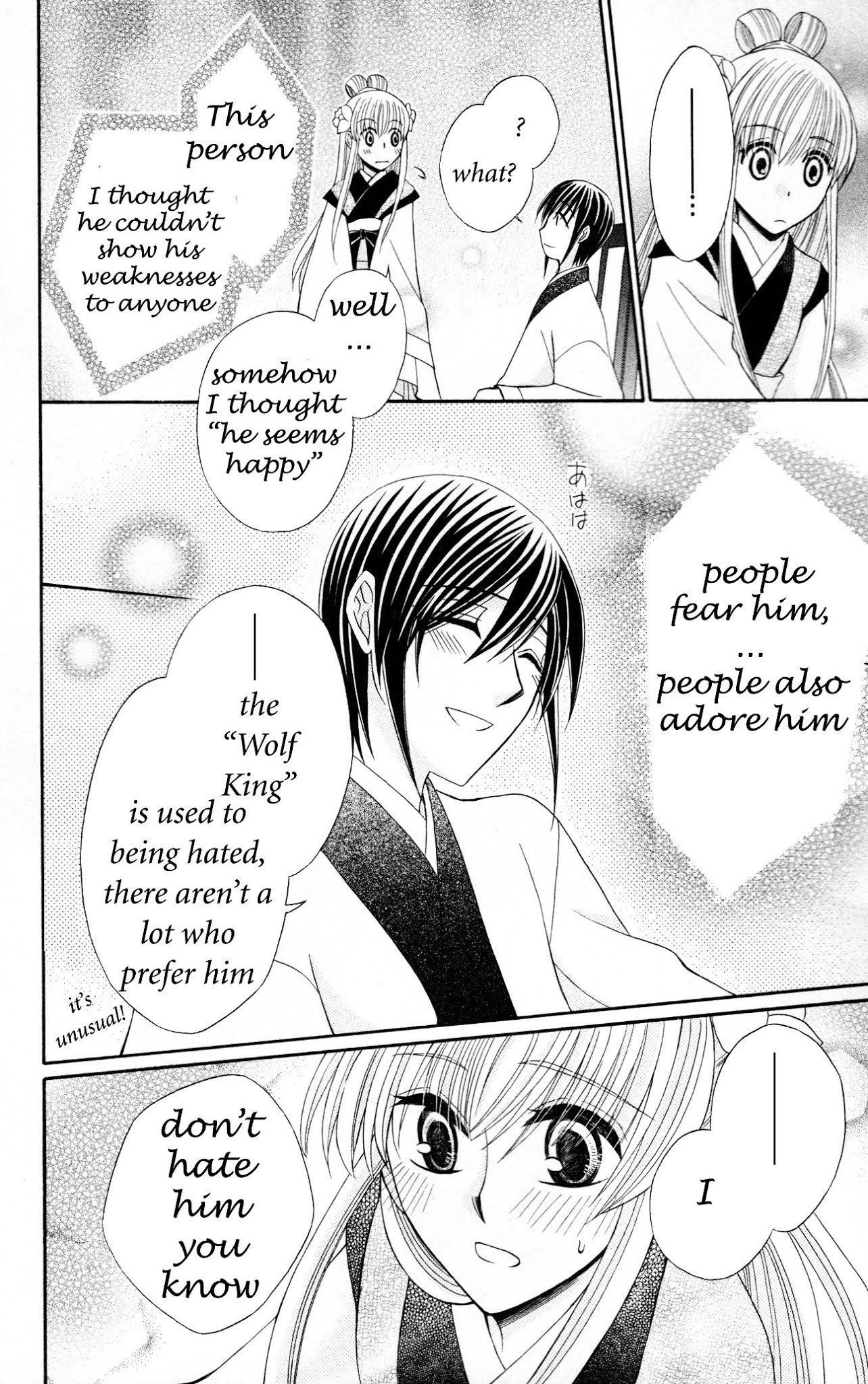 Ookami-heika no Hanayome Chapter 6 page 39 - Chapter 6