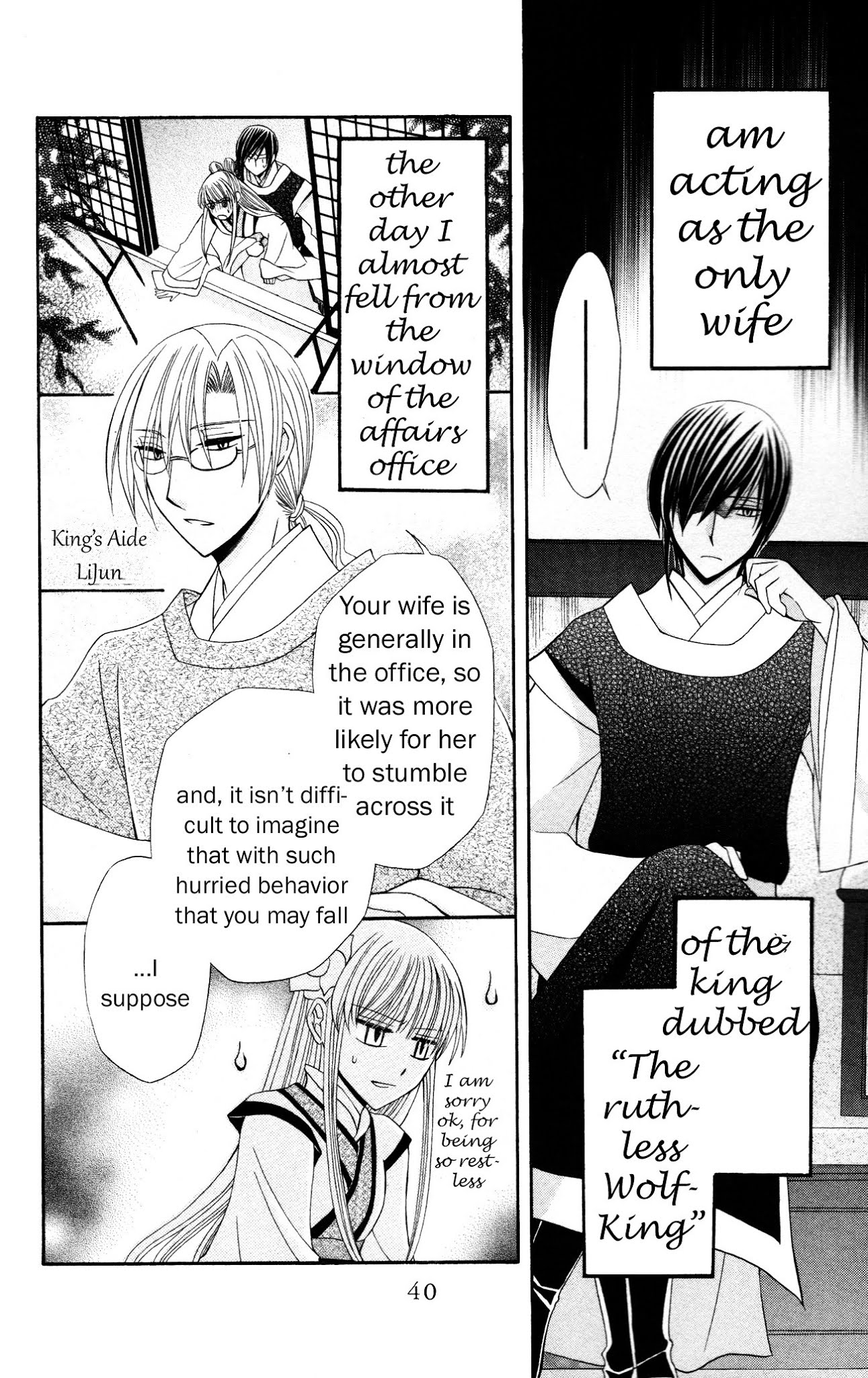 Ookami-heika no Hanayome Chapter 6 page 4 - Chapter 6