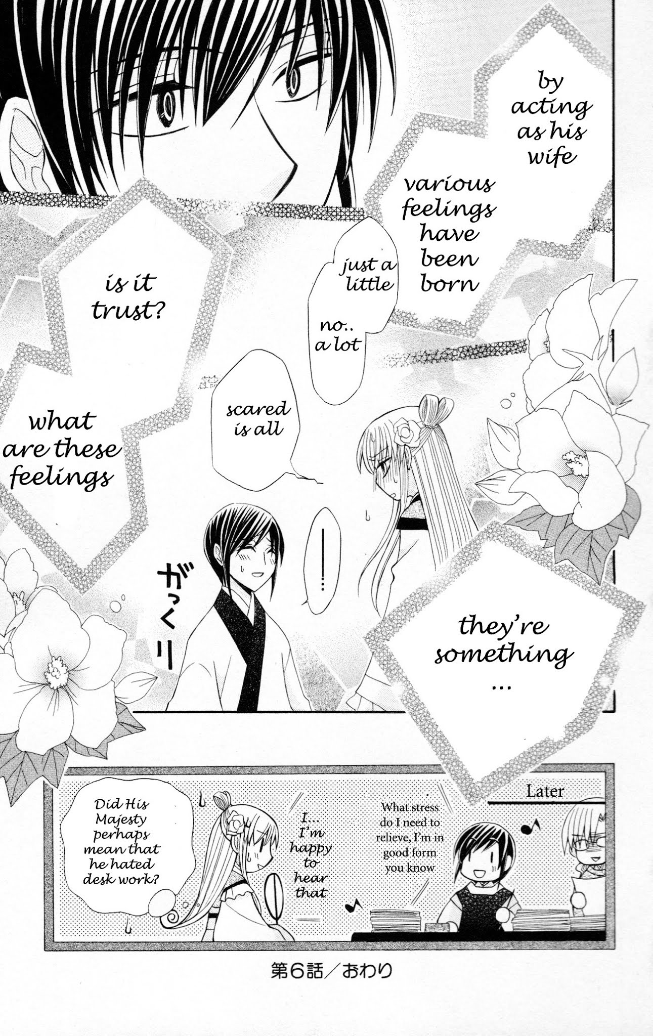 Ookami-heika no Hanayome Chapter 6 page 40 - Chapter 6