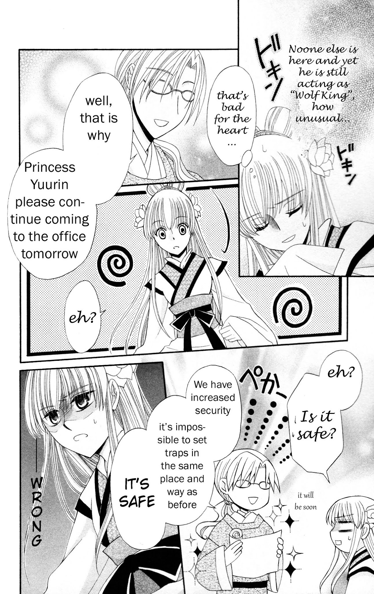 Ookami-heika no Hanayome Chapter 6 page 6 - Chapter 6