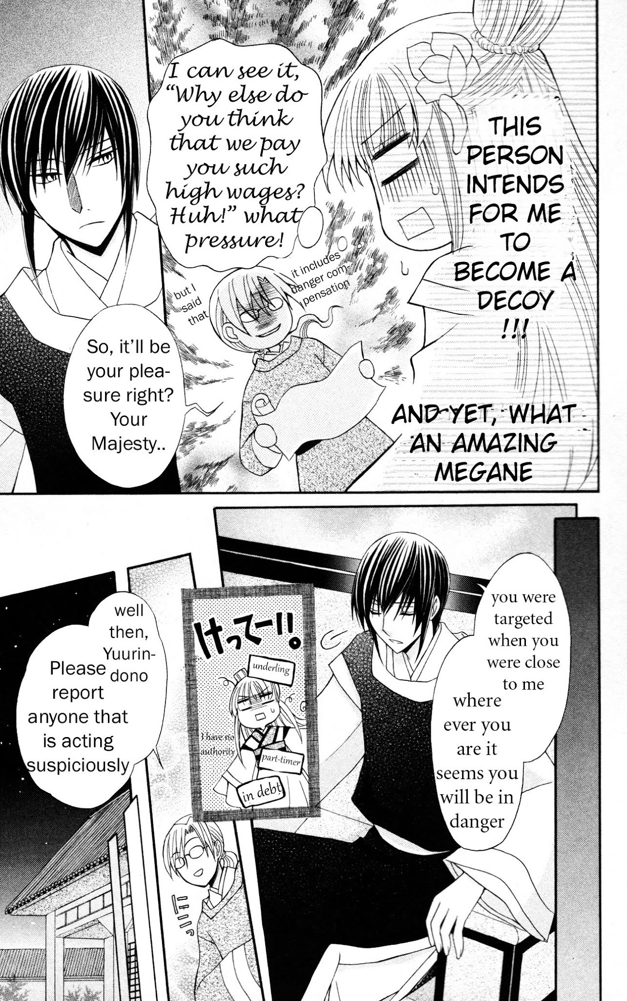 Ookami-heika no Hanayome Chapter 6 page 7 - Chapter 6