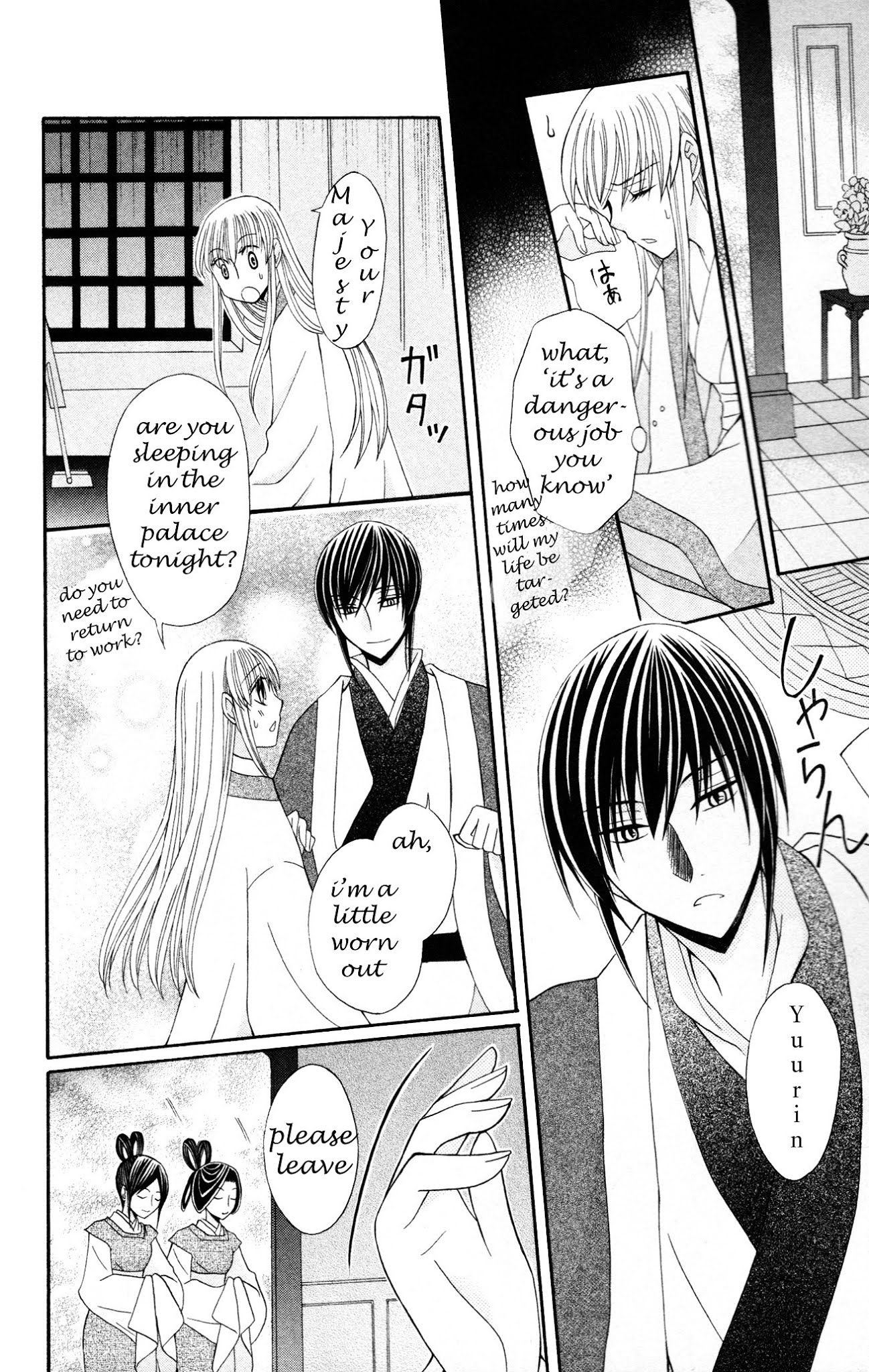 Ookami-heika no Hanayome Chapter 6 page 8 - Chapter 6