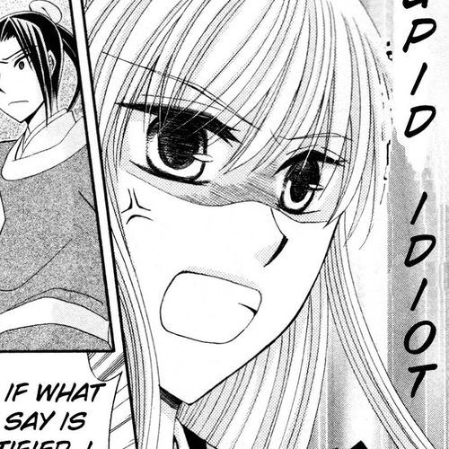 Ookami-heika no Hanayome Chapter 6 cover