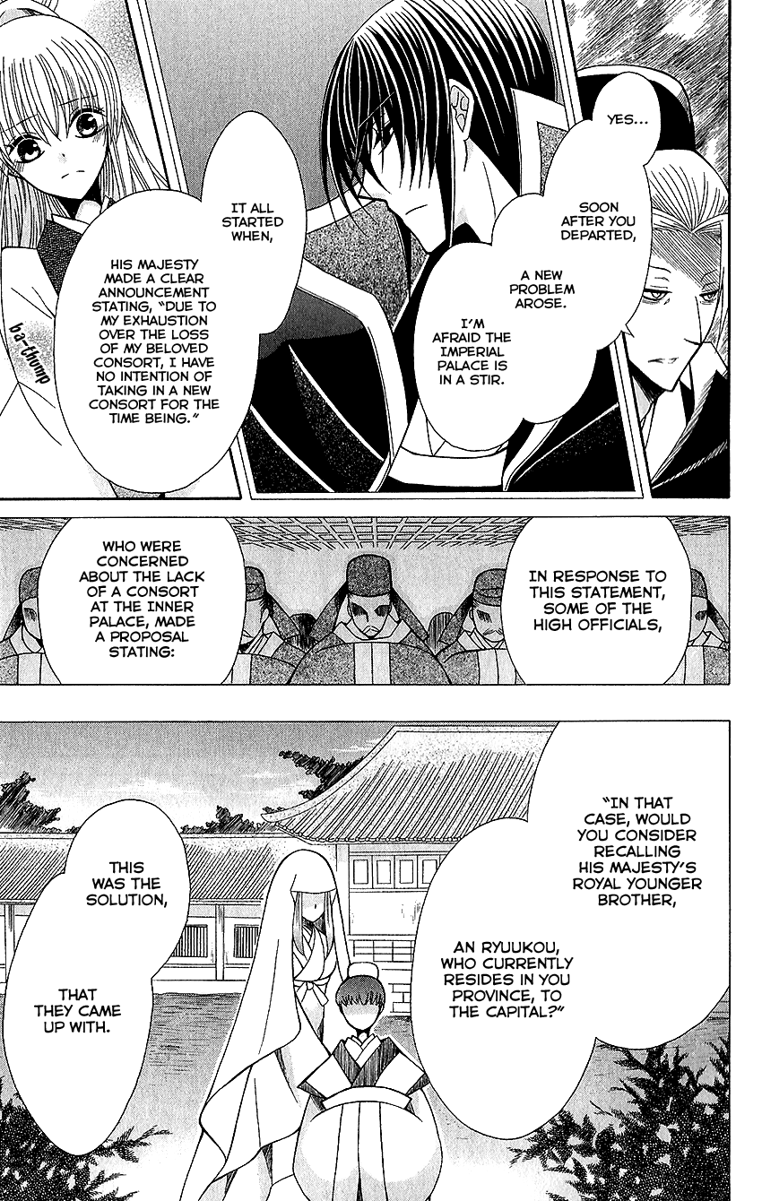 Ookami-heika no Hanayome Chapter 60 page 10 - Chapter 60