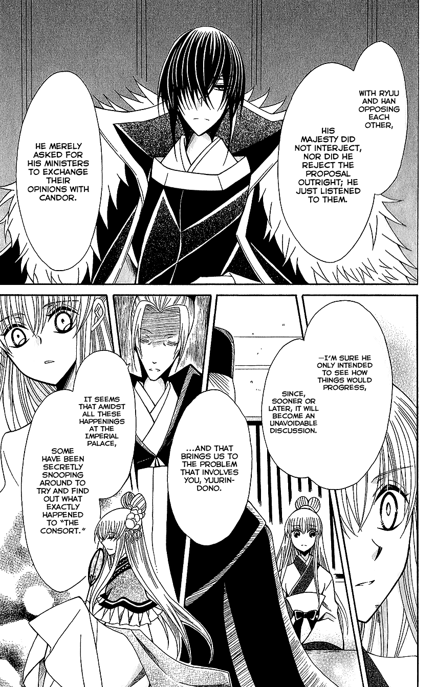 Ookami-heika no Hanayome Chapter 60 page 12 - Chapter 60