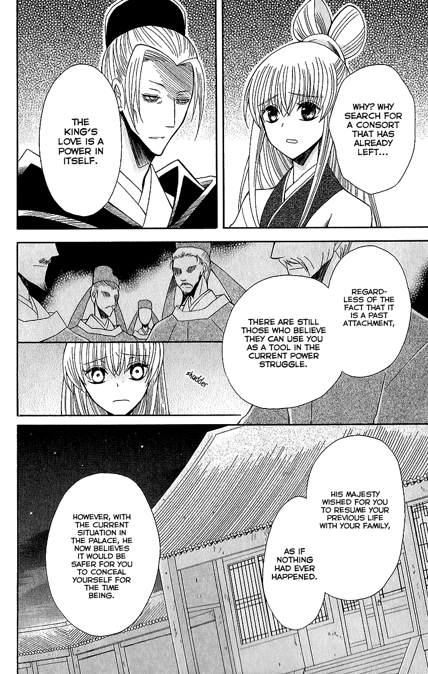 Ookami-heika no Hanayome Chapter 60 page 13 - Chapter 60