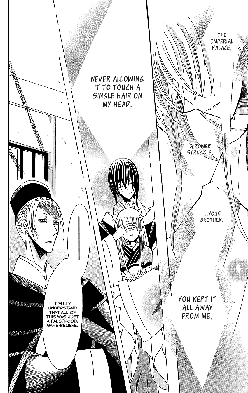 Ookami-heika no Hanayome Chapter 60 page 15 - Chapter 60