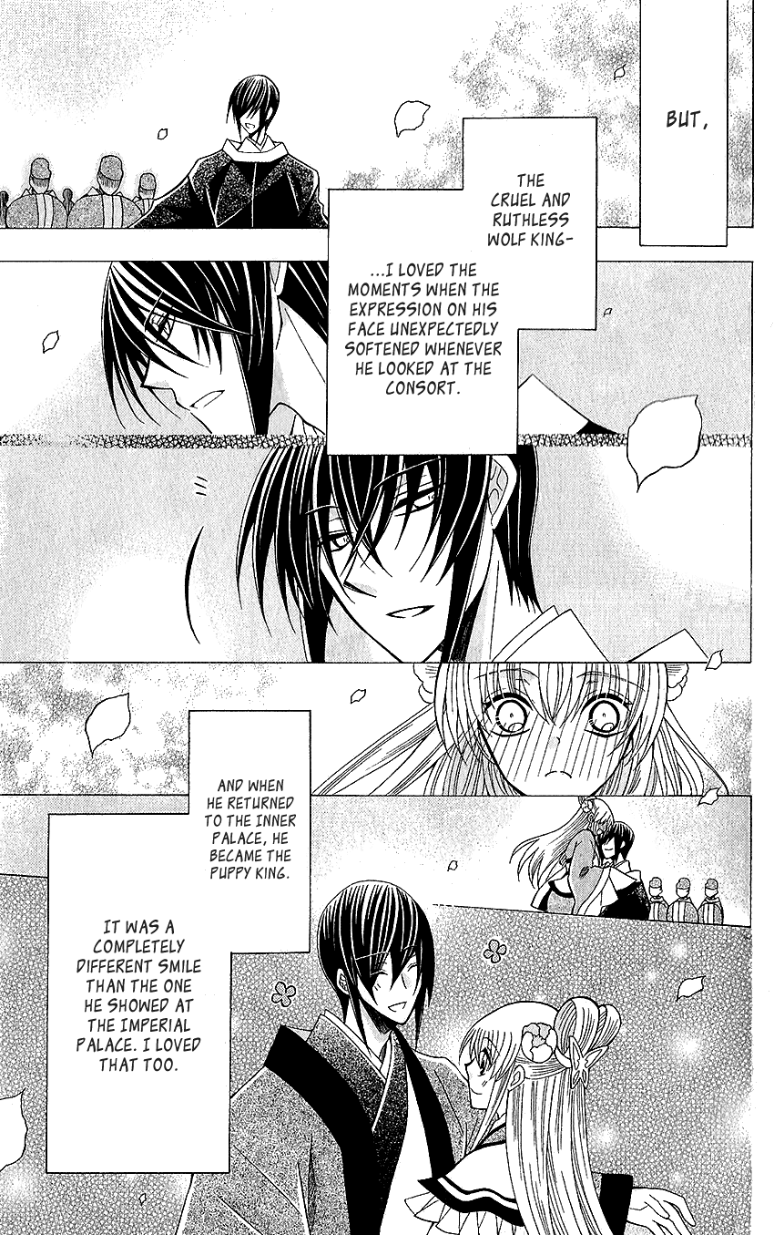 Ookami-heika no Hanayome Chapter 60 page 18 - Chapter 60