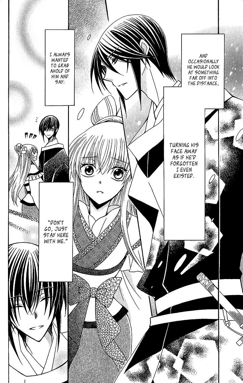 Ookami-heika no Hanayome Chapter 60 page 19 - Chapter 60