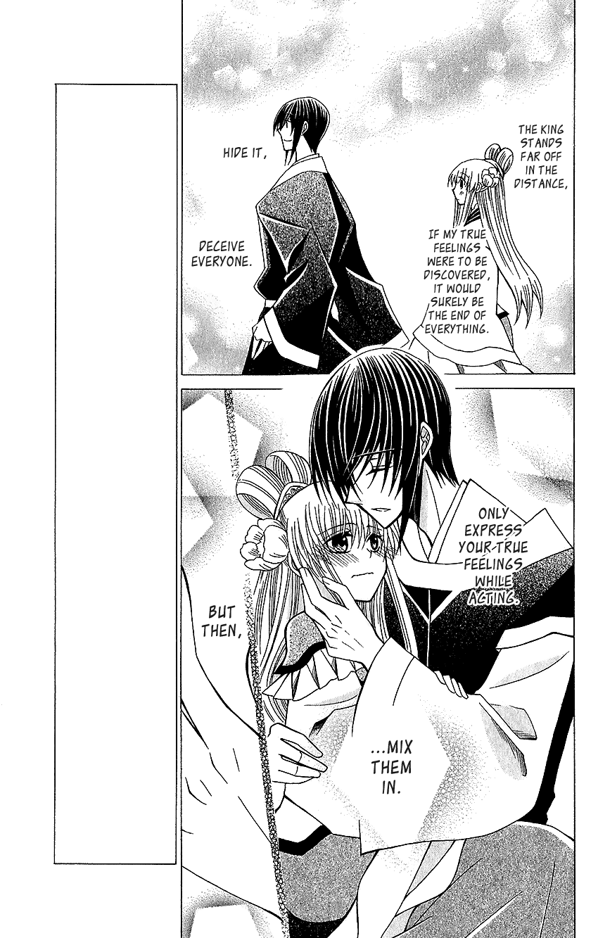 Ookami-heika no Hanayome Chapter 60 page 20 - Chapter 60