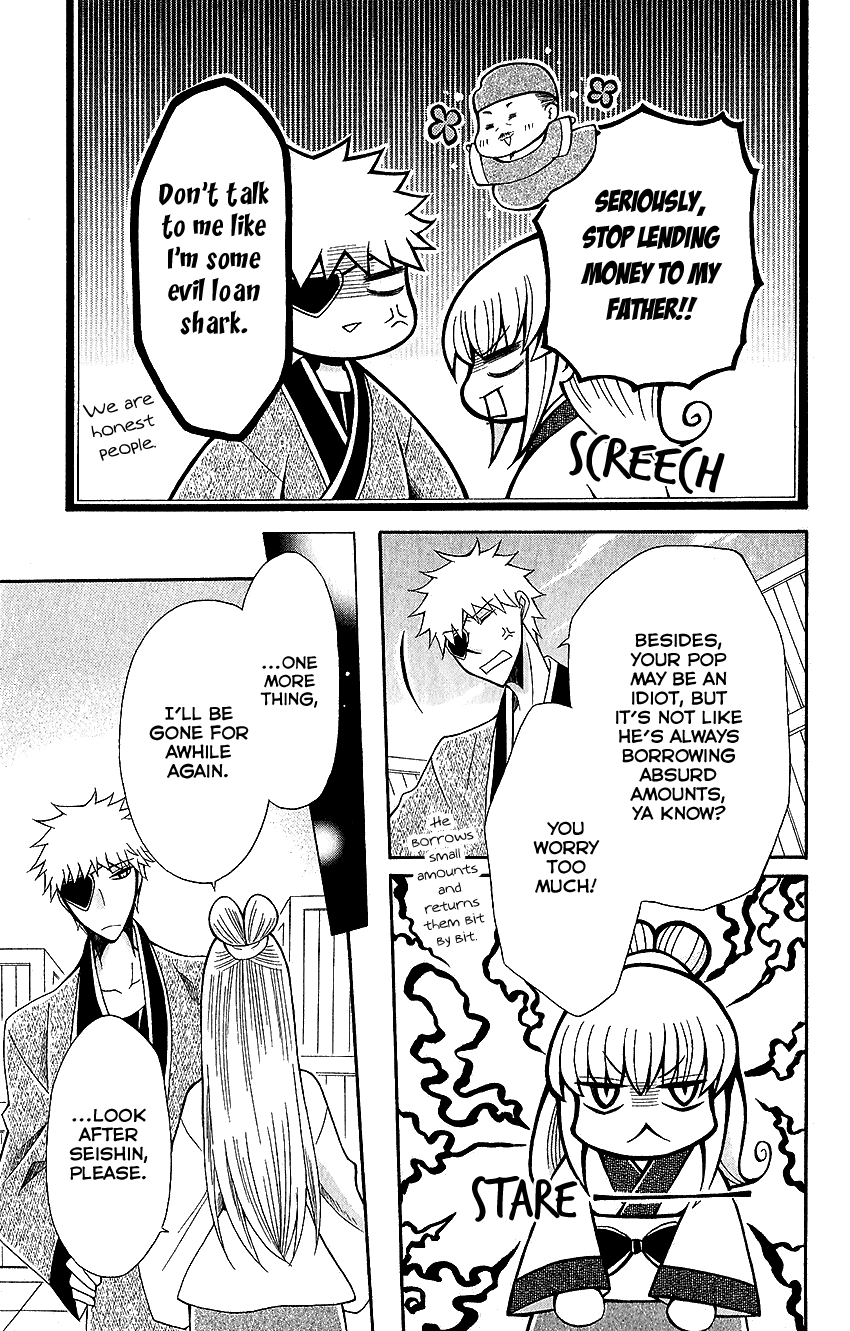 Ookami-heika no Hanayome Chapter 60 page 24 - Chapter 60