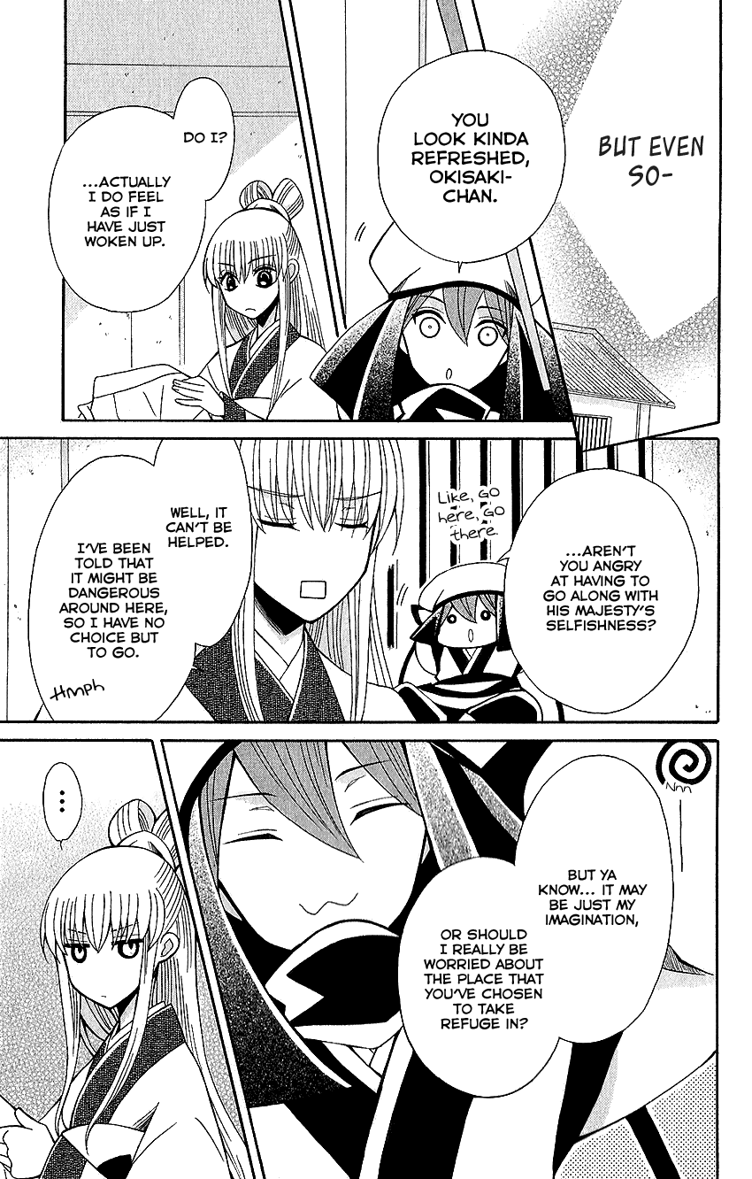 Ookami-heika no Hanayome Chapter 60 page 30 - Chapter 60