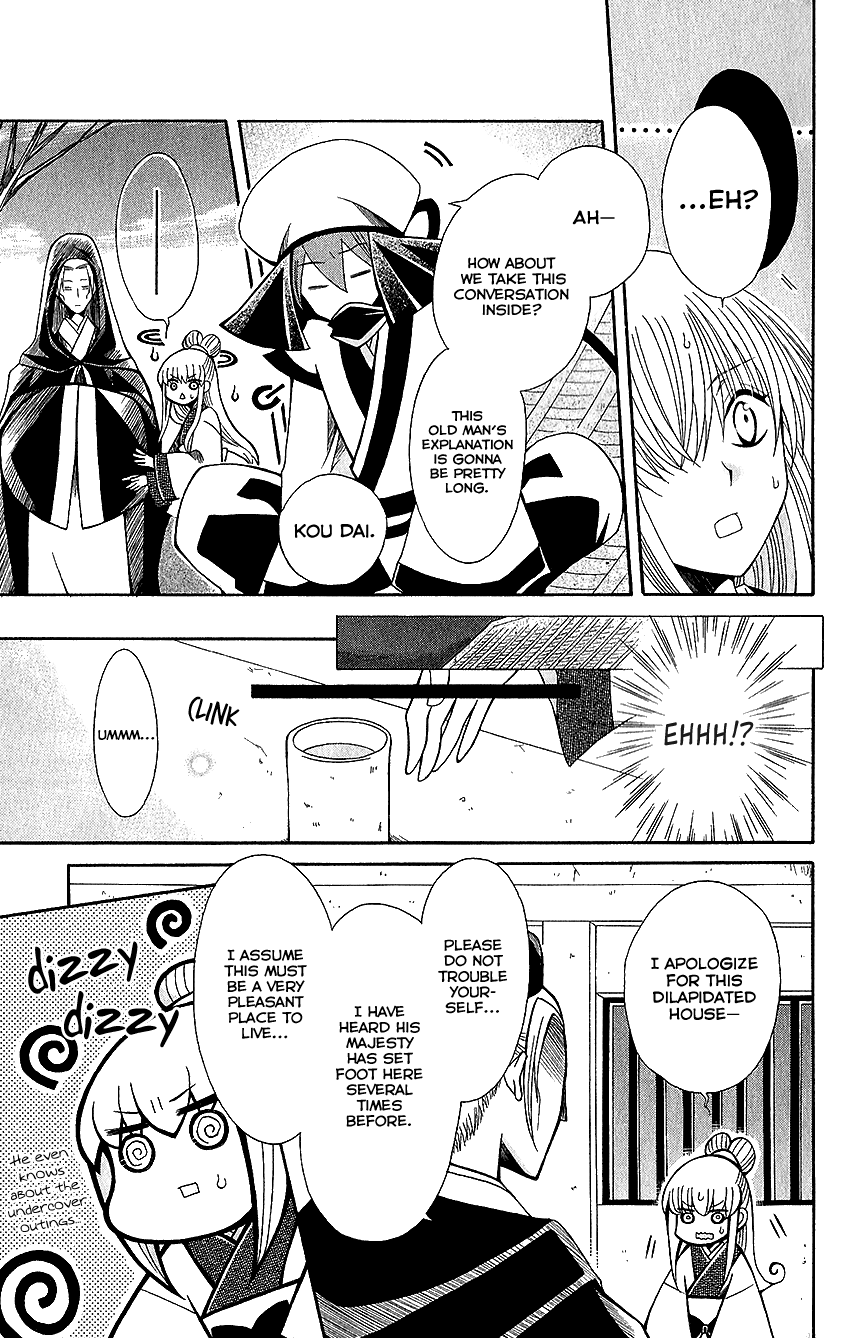 Ookami-heika no Hanayome Chapter 60 page 6 - Chapter 60