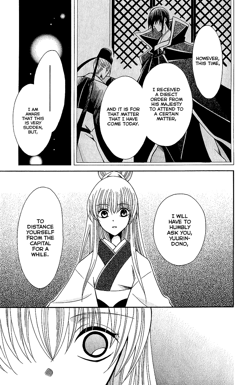 Ookami-heika no Hanayome Chapter 60 page 8 - Chapter 60