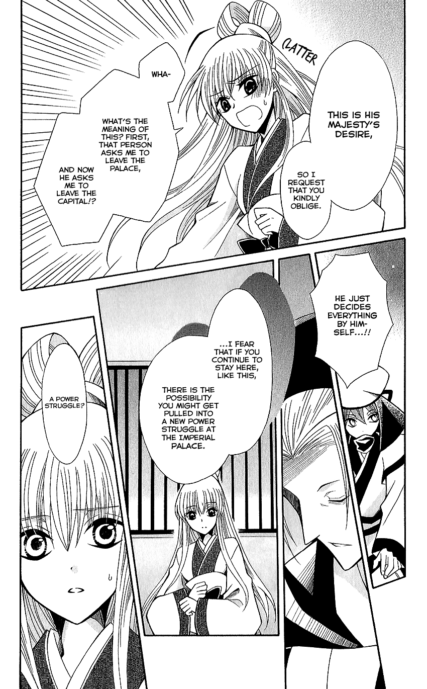 Ookami-heika no Hanayome Chapter 60 page 9 - Chapter 60