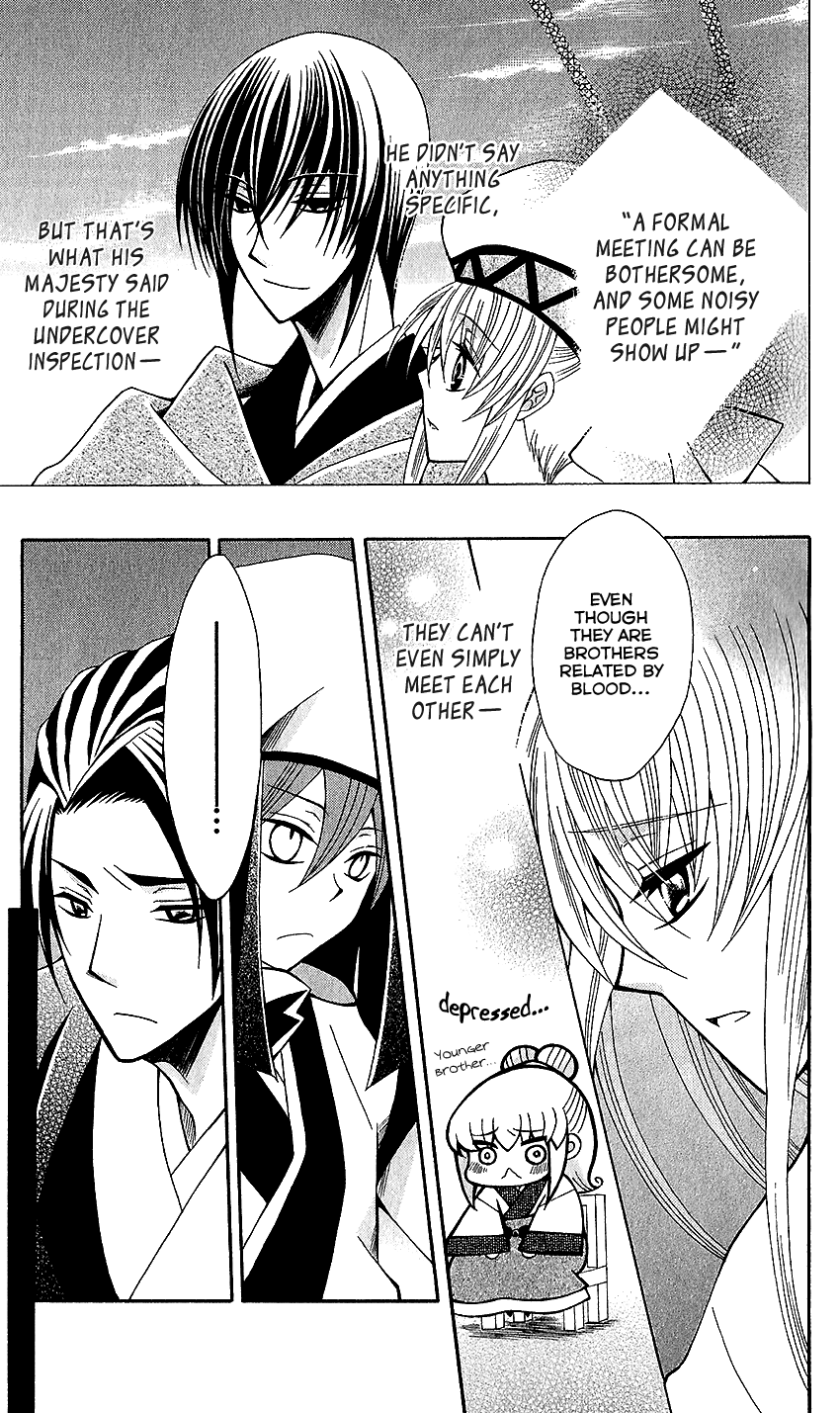 Ookami-heika no Hanayome Chapter 61 page 12 - Chapter 61