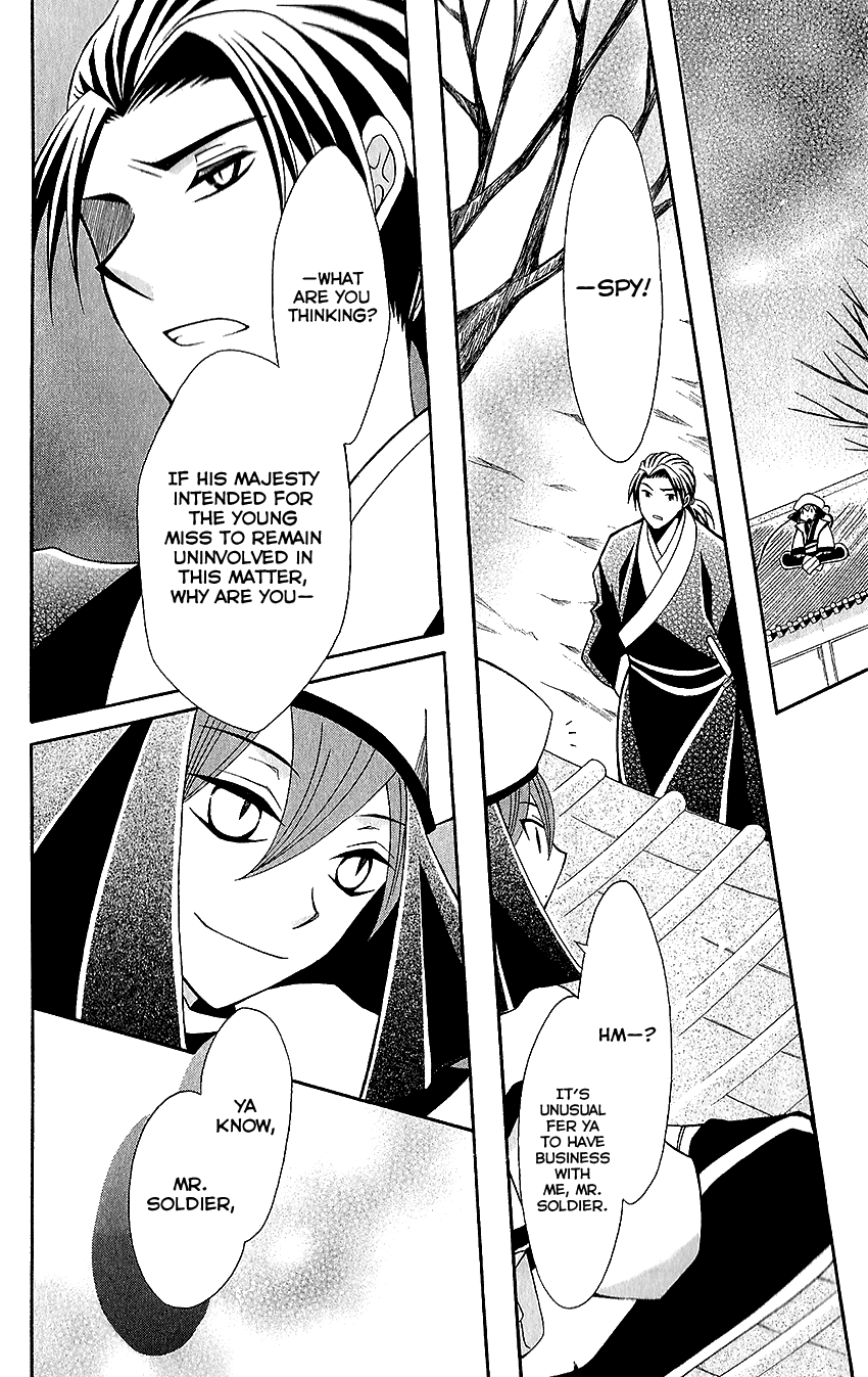 Ookami-heika no Hanayome Chapter 61 page 13 - Chapter 61