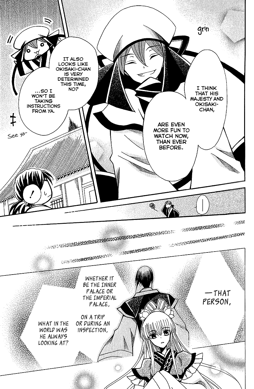 Ookami-heika no Hanayome Chapter 61 page 14 - Chapter 61