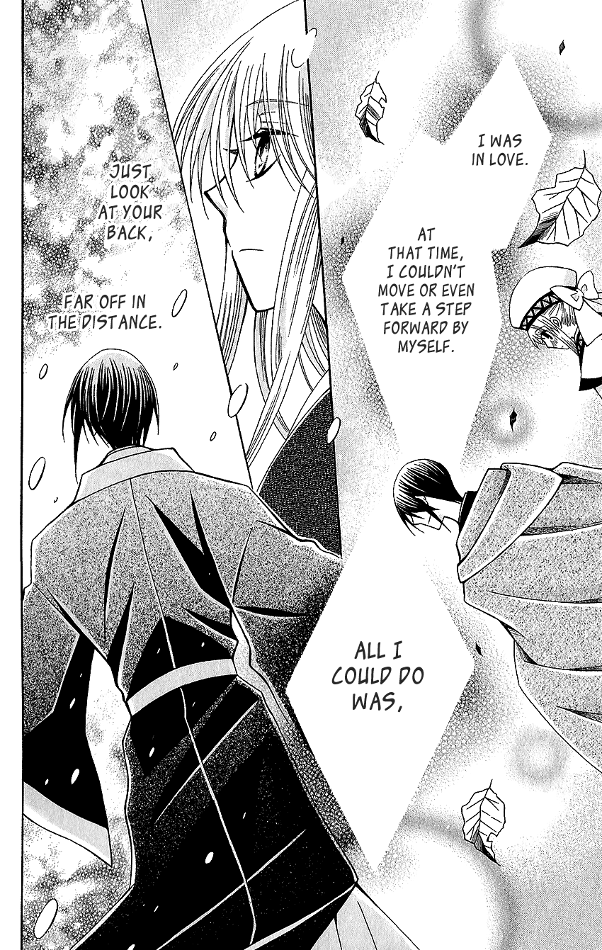 Ookami-heika no Hanayome Chapter 61 page 15 - Chapter 61