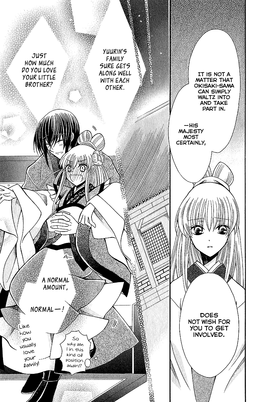 Ookami-heika no Hanayome Chapter 61 page 22 - Chapter 61